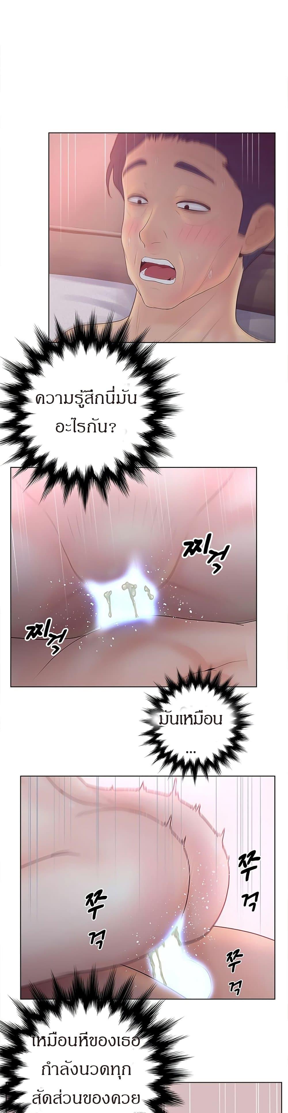 Doujin-Lc- อ่าน โดจิน มังฮวา เกาหลี ญี่ปุ่น จีน แปลไทย Share Girls ตอนที่ 1 2 3 4 5 6 7 8 9 10 11 12 13 14 ฟรี ไม่มีโฆษณา อ่าน โดจิน Manhwa เกาหลี ญี่ปุ่น จีน เรามีครบ คัดมาให้เน้นๆ โดจิน 18+ รับประกันความฟินโดย  Doujin Lc