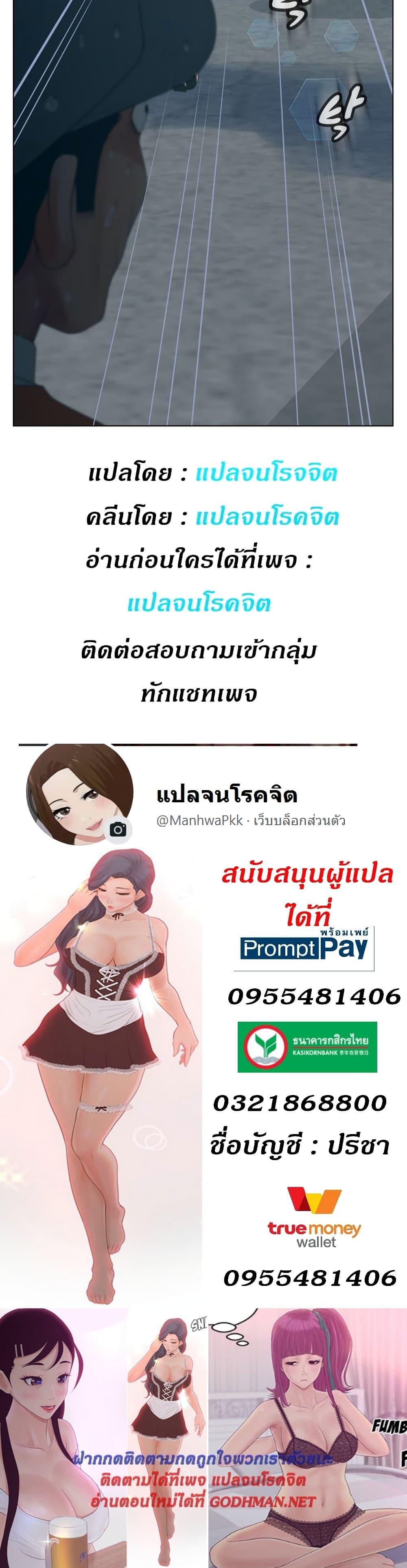 Doujin-Lc- อ่าน โดจิน มังฮวา เกาหลี ญี่ปุ่น จีน แปลไทย Share Girls ตอนที่ 1 2 3 4 5 6 7 8 9 10 11 12 13 14 ฟรี ไม่มีโฆษณา อ่าน โดจิน Manhwa เกาหลี ญี่ปุ่น จีน เรามีครบ คัดมาให้เน้นๆ โดจิน 18+ รับประกันความฟินโดย  Doujin Lc