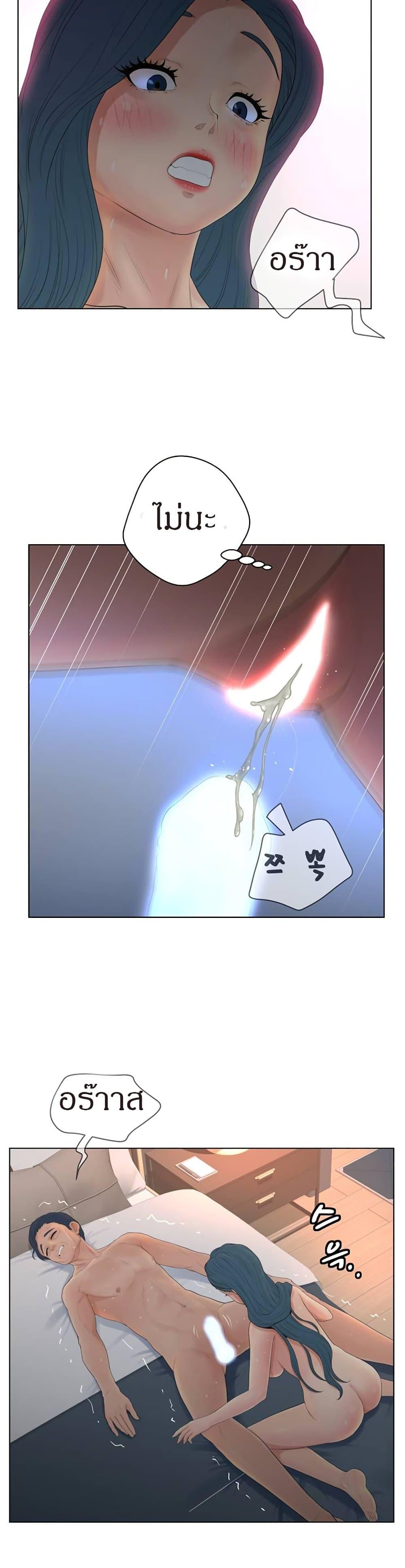 Doujin-Lc- อ่าน โดจิน มังฮวา เกาหลี ญี่ปุ่น จีน แปลไทย Share Girls ตอนที่ 1 2 3 4 5 6 7 8 9 10 11 12 13 14 ฟรี ไม่มีโฆษณา อ่าน โดจิน Manhwa เกาหลี ญี่ปุ่น จีน เรามีครบ คัดมาให้เน้นๆ โดจิน 18+ รับประกันความฟินโดย  Doujin Lc