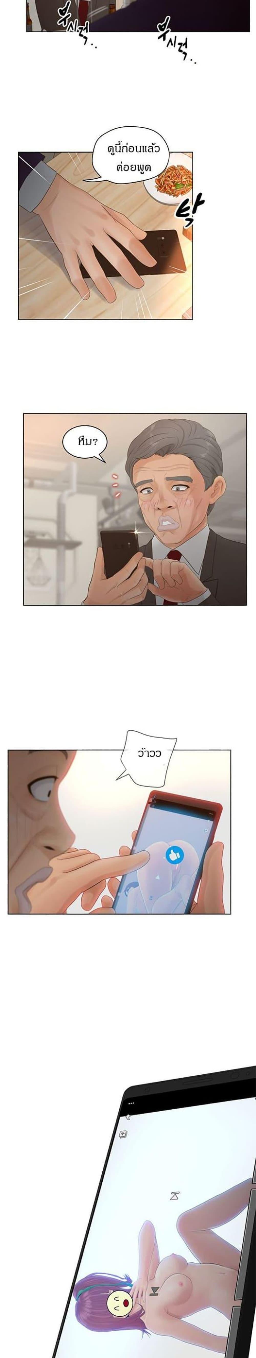 Doujin-Lc- อ่าน โดจิน มังฮวา เกาหลี ญี่ปุ่น จีน แปลไทย Share Girls ตอนที่ 1 2 3 4 5 6 7 8 9 10 11 12 13 14 ฟรี ไม่มีโฆษณา อ่าน โดจิน Manhwa เกาหลี ญี่ปุ่น จีน เรามีครบ คัดมาให้เน้นๆ โดจิน 18+ รับประกันความฟินโดย  Doujin Lc
