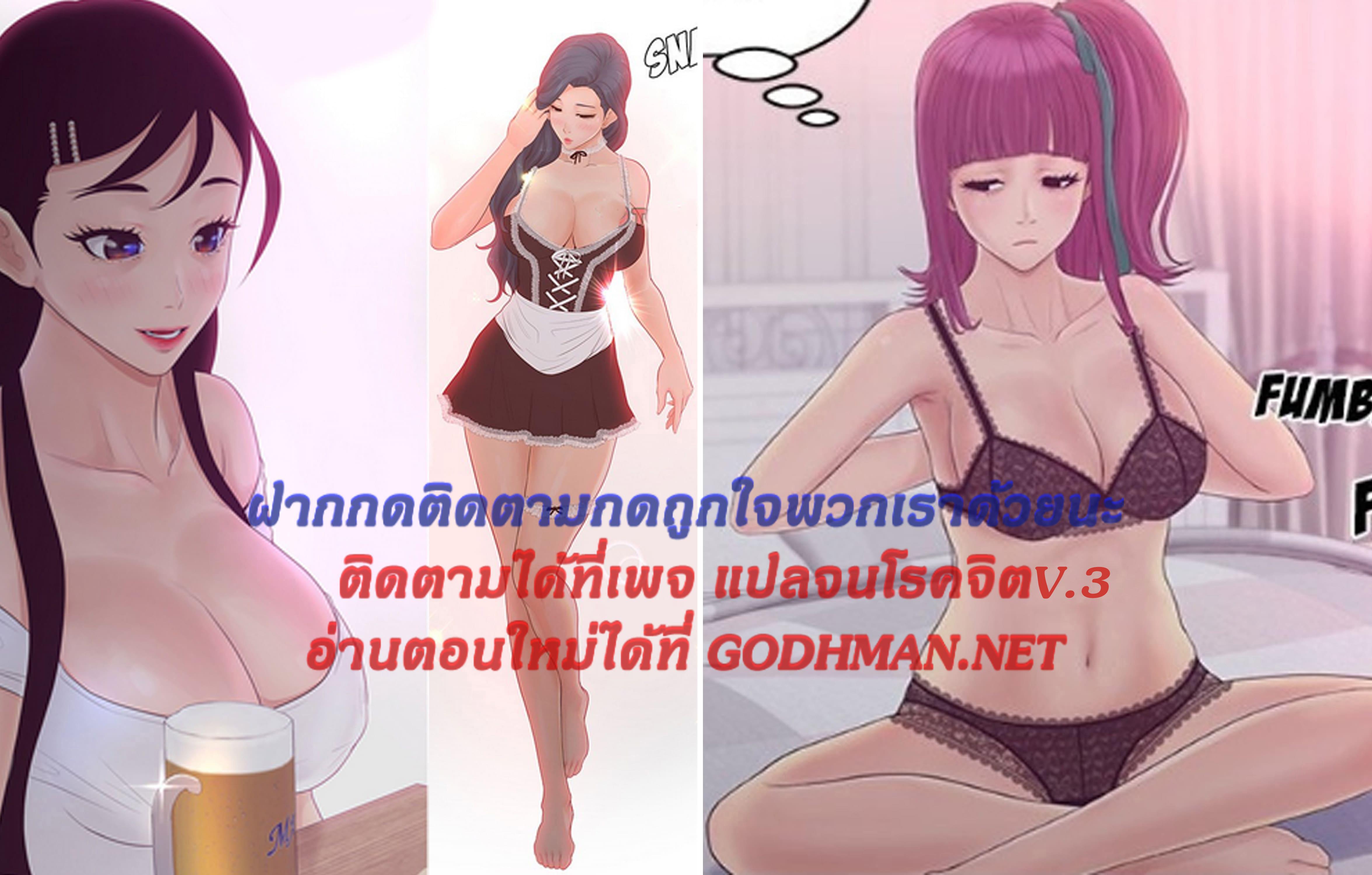 Doujin-Lc- อ่าน โดจิน มังฮวา เกาหลี ญี่ปุ่น จีน แปลไทย Share Girls ตอนที่ 1 2 3 4 5 6 7 8 9 10 11 12 13 14 ฟรี ไม่มีโฆษณา อ่าน โดจิน Manhwa เกาหลี ญี่ปุ่น จีน เรามีครบ คัดมาให้เน้นๆ โดจิน 18+ รับประกันความฟินโดย  Doujin Lc