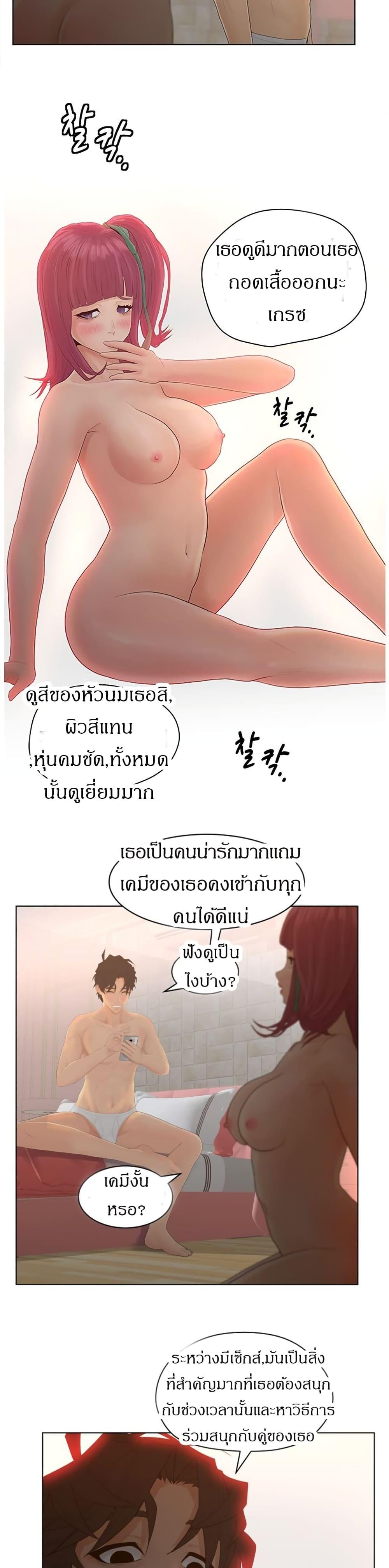 Doujin-Lc- อ่าน โดจิน มังฮวา เกาหลี ญี่ปุ่น จีน แปลไทย Share Girls ตอนที่ 1 2 3 4 5 6 7 8 9 10 11 12 13 14 ฟรี ไม่มีโฆษณา อ่าน โดจิน Manhwa เกาหลี ญี่ปุ่น จีน เรามีครบ คัดมาให้เน้นๆ โดจิน 18+ รับประกันความฟินโดย  Doujin Lc