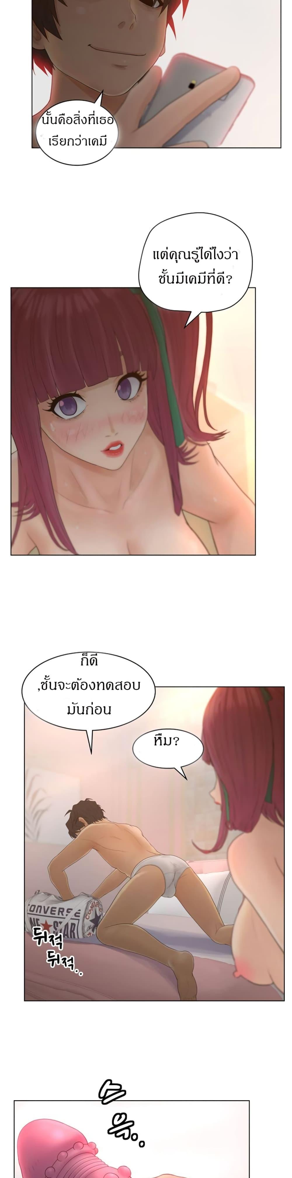 Doujin-Lc- อ่าน โดจิน มังฮวา เกาหลี ญี่ปุ่น จีน แปลไทย Share Girls ตอนที่ 1 2 3 4 5 6 7 8 9 10 11 12 13 14 ฟรี ไม่มีโฆษณา อ่าน โดจิน Manhwa เกาหลี ญี่ปุ่น จีน เรามีครบ คัดมาให้เน้นๆ โดจิน 18+ รับประกันความฟินโดย  Doujin Lc