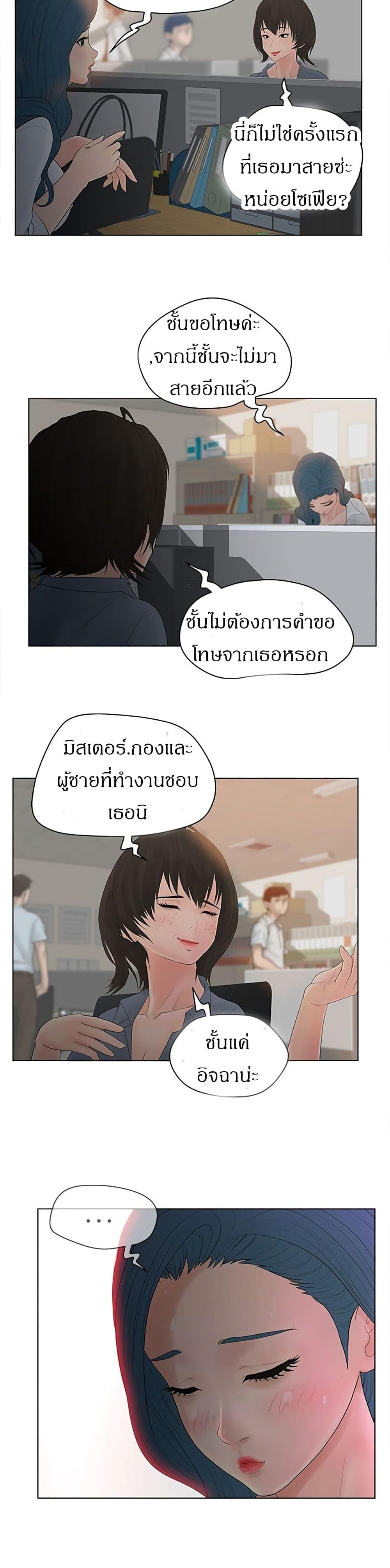 Doujin-Lc- อ่าน โดจิน มังฮวา เกาหลี ญี่ปุ่น จีน แปลไทย Share Girls ตอนที่ 1 2 3 4 5 6 7 8 9 10 11 12 13 14 ฟรี ไม่มีโฆษณา อ่าน โดจิน Manhwa เกาหลี ญี่ปุ่น จีน เรามีครบ คัดมาให้เน้นๆ โดจิน 18+ รับประกันความฟินโดย  Doujin Lc