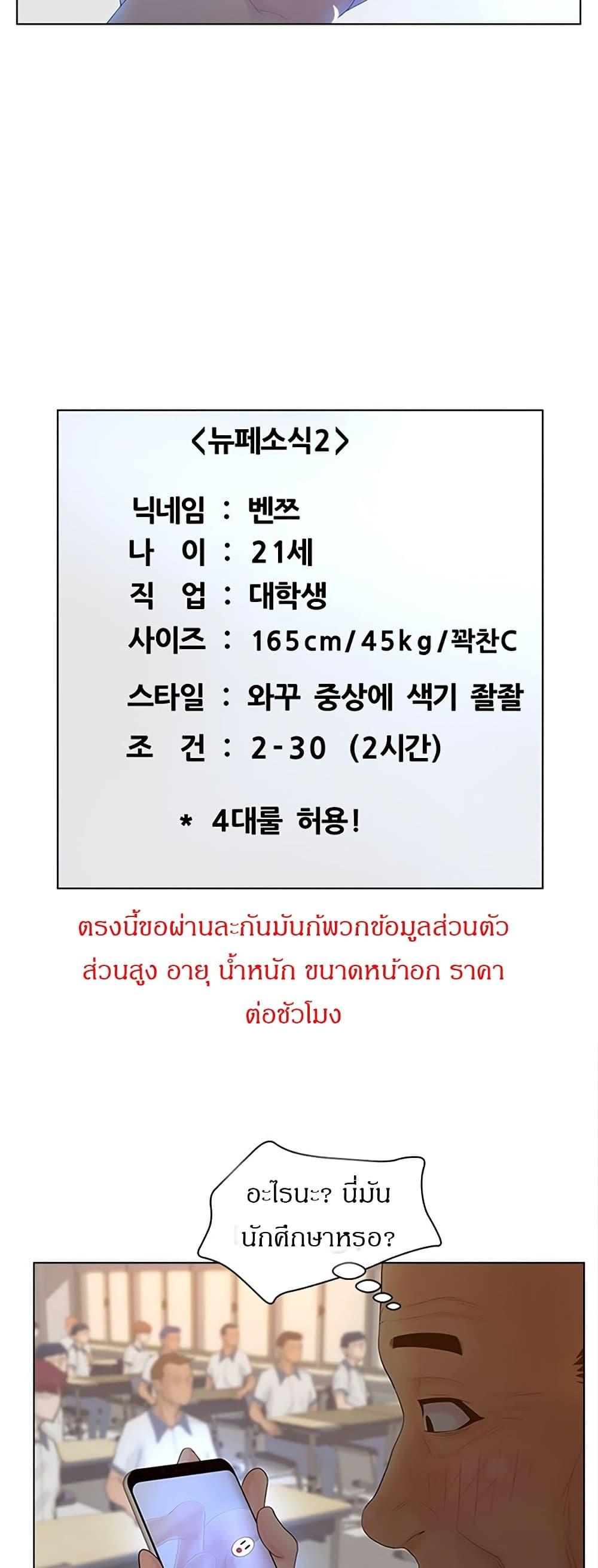Doujin-Lc- อ่าน โดจิน มังฮวา เกาหลี ญี่ปุ่น จีน แปลไทย Share Girls ตอนที่ 1 2 3 4 5 6 7 8 9 10 11 12 13 14 ฟรี ไม่มีโฆษณา อ่าน โดจิน Manhwa เกาหลี ญี่ปุ่น จีน เรามีครบ คัดมาให้เน้นๆ โดจิน 18+ รับประกันความฟินโดย  Doujin Lc