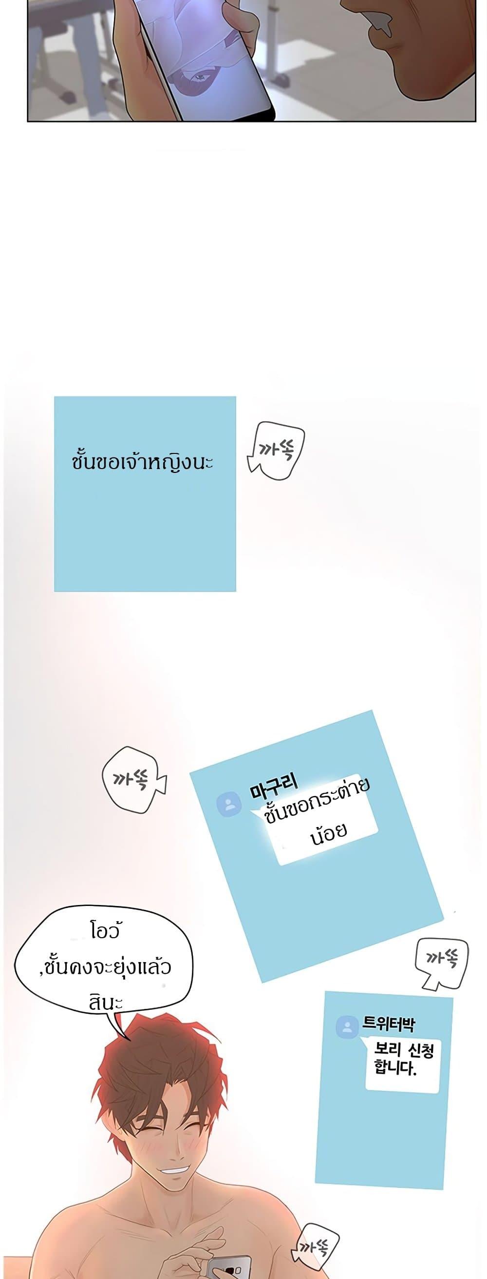 Doujin-Lc- อ่าน โดจิน มังฮวา เกาหลี ญี่ปุ่น จีน แปลไทย Share Girls ตอนที่ 1 2 3 4 5 6 7 8 9 10 11 12 13 14 ฟรี ไม่มีโฆษณา อ่าน โดจิน Manhwa เกาหลี ญี่ปุ่น จีน เรามีครบ คัดมาให้เน้นๆ โดจิน 18+ รับประกันความฟินโดย  Doujin Lc