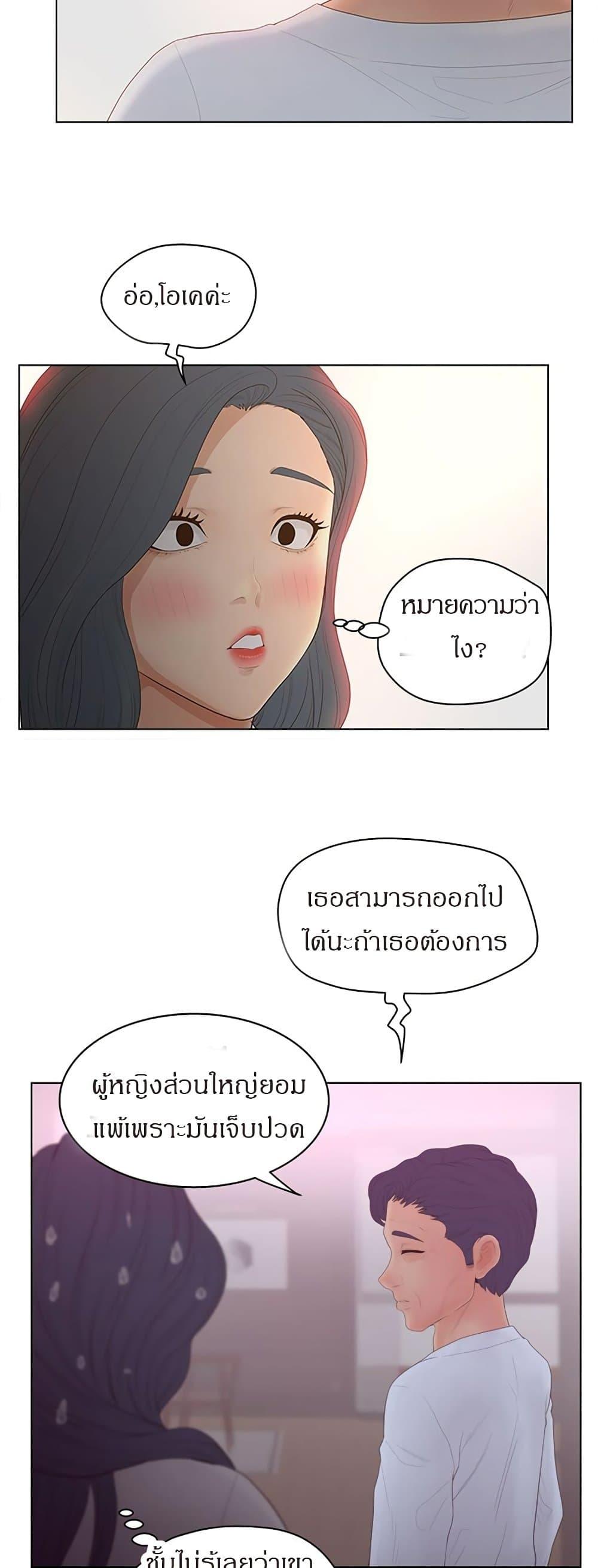 Doujin-Lc- อ่าน โดจิน มังฮวา เกาหลี ญี่ปุ่น จีน แปลไทย Share Girls ตอนที่ 1 2 3 4 5 6 7 8 9 10 11 12 13 14 ฟรี ไม่มีโฆษณา อ่าน โดจิน Manhwa เกาหลี ญี่ปุ่น จีน เรามีครบ คัดมาให้เน้นๆ โดจิน 18+ รับประกันความฟินโดย  Doujin Lc