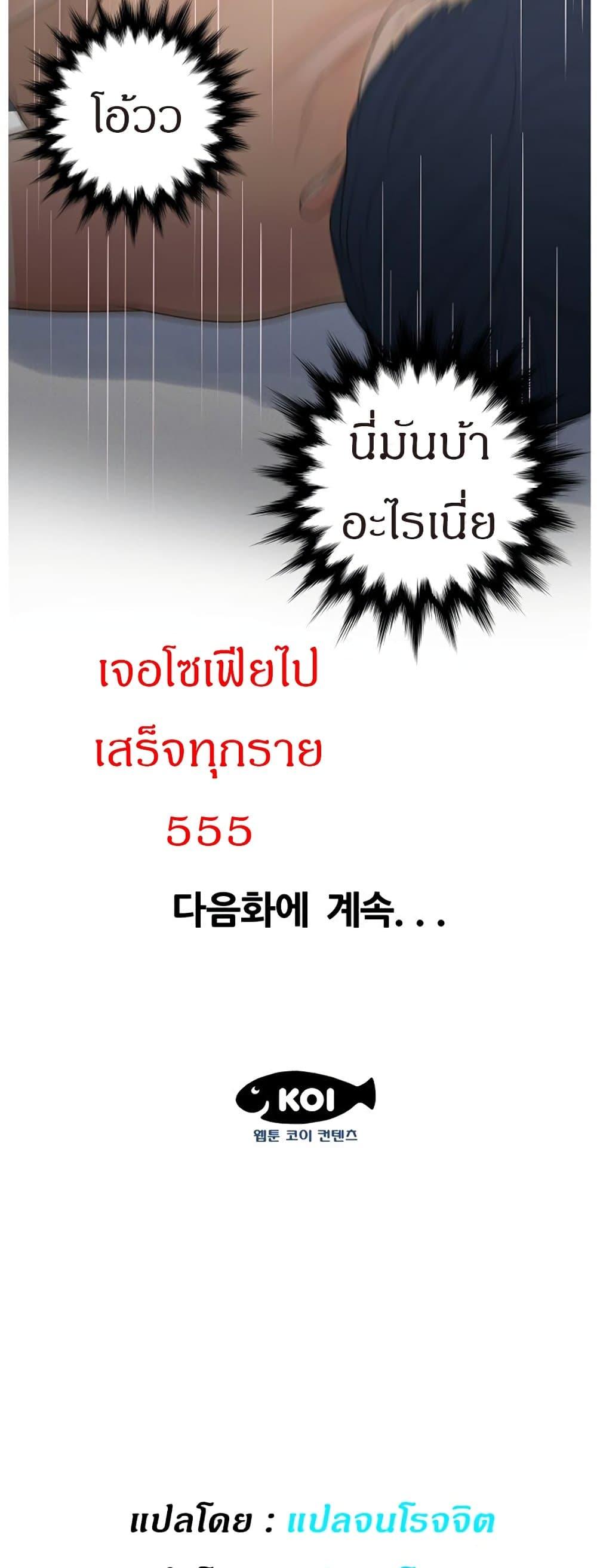 Doujin-Lc- อ่าน โดจิน มังฮวา เกาหลี ญี่ปุ่น จีน แปลไทย Share Girls ตอนที่ 1 2 3 4 5 6 7 8 9 10 11 12 13 14 ฟรี ไม่มีโฆษณา อ่าน โดจิน Manhwa เกาหลี ญี่ปุ่น จีน เรามีครบ คัดมาให้เน้นๆ โดจิน 18+ รับประกันความฟินโดย  Doujin Lc