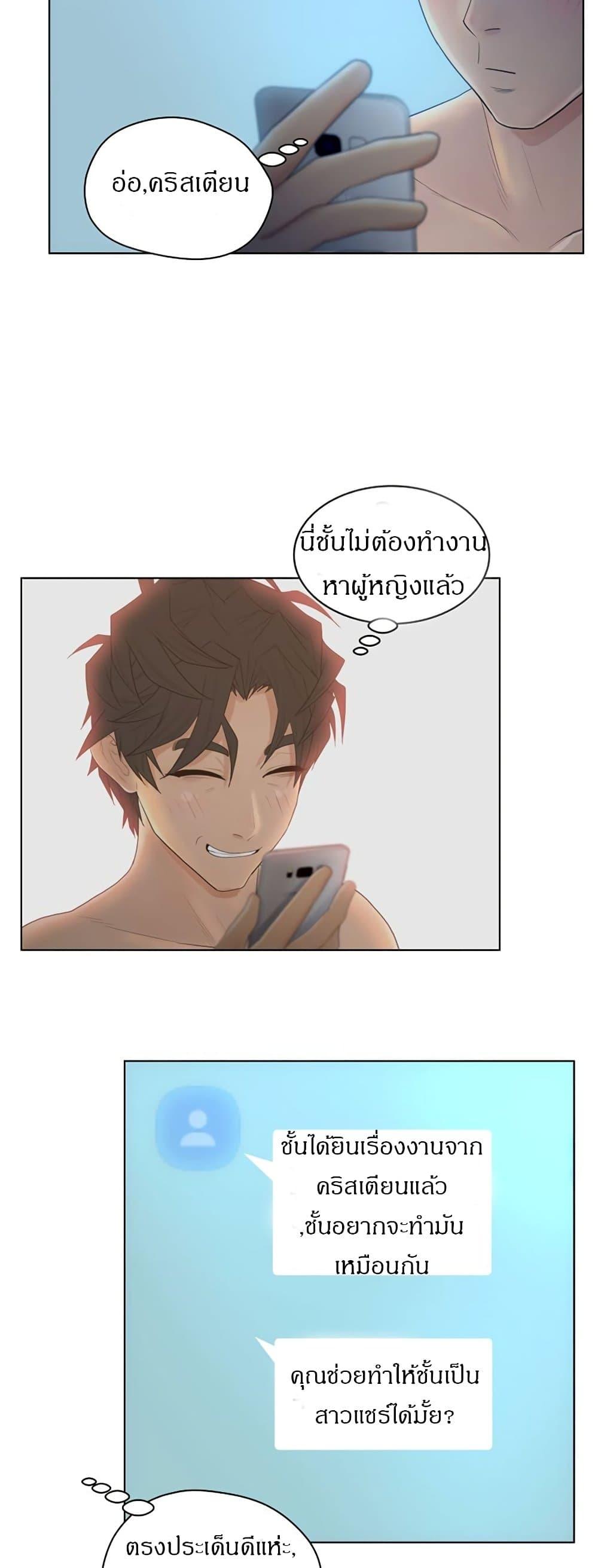 Doujin-Lc- อ่าน โดจิน มังฮวา เกาหลี ญี่ปุ่น จีน แปลไทย Share Girls ตอนที่ 1 2 3 4 5 6 7 8 9 10 11 12 13 14 ฟรี ไม่มีโฆษณา อ่าน โดจิน Manhwa เกาหลี ญี่ปุ่น จีน เรามีครบ คัดมาให้เน้นๆ โดจิน 18+ รับประกันความฟินโดย  Doujin Lc