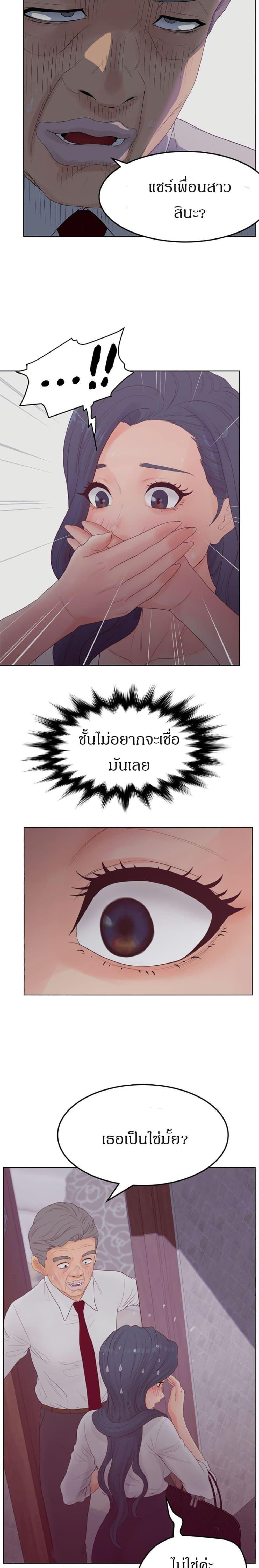 Doujin-Lc- อ่าน โดจิน มังฮวา เกาหลี ญี่ปุ่น จีน แปลไทย Share Girls ตอนที่ 1 2 3 4 5 6 7 8 9 10 11 12 13 14 ฟรี ไม่มีโฆษณา อ่าน โดจิน Manhwa เกาหลี ญี่ปุ่น จีน เรามีครบ คัดมาให้เน้นๆ โดจิน 18+ รับประกันความฟินโดย  Doujin Lc