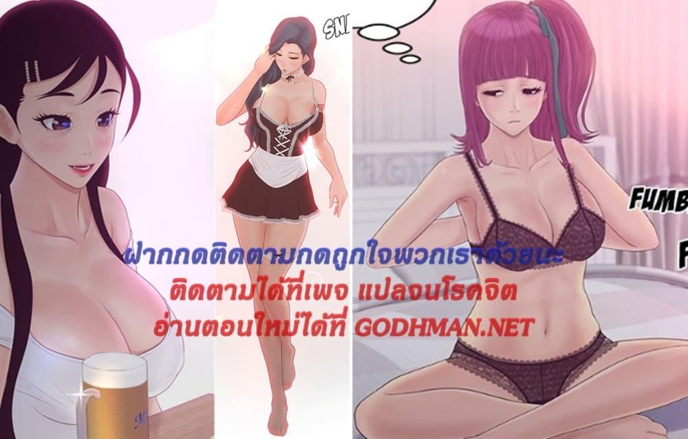 Doujin-Lc- อ่าน โดจิน มังฮวา เกาหลี ญี่ปุ่น จีน แปลไทย Share Girls ตอนที่ 1 2 3 4 5 6 7 8 9 10 11 12 13 14 ฟรี ไม่มีโฆษณา อ่าน โดจิน Manhwa เกาหลี ญี่ปุ่น จีน เรามีครบ คัดมาให้เน้นๆ โดจิน 18+ รับประกันความฟินโดย  Doujin Lc