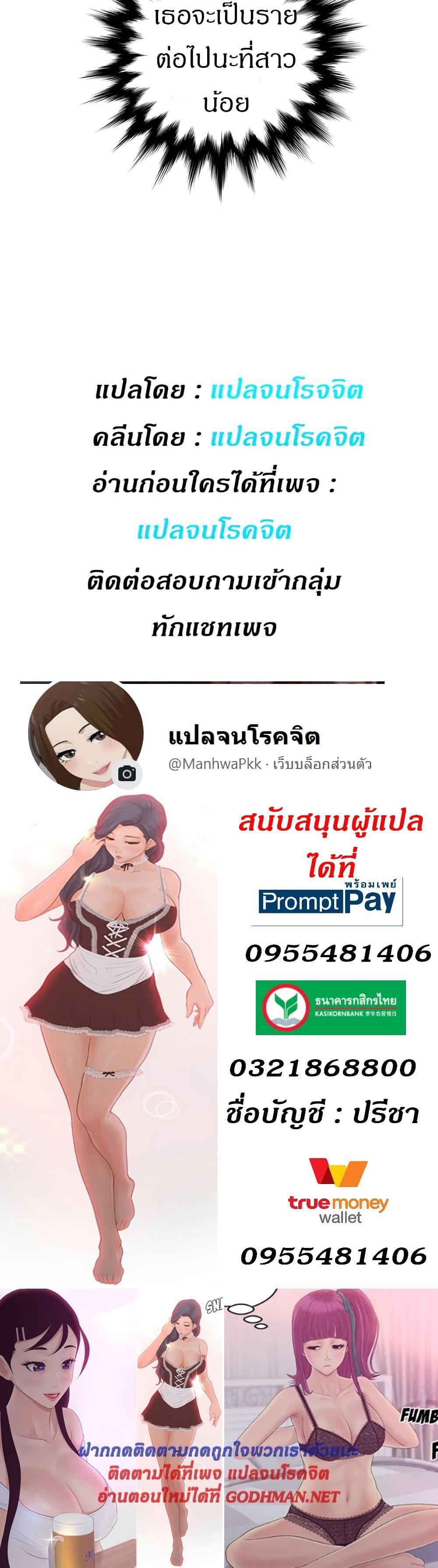 Doujin-Lc- อ่าน โดจิน มังฮวา เกาหลี ญี่ปุ่น จีน แปลไทย Share Girls ตอนที่ 1 2 3 4 5 6 7 8 9 10 11 12 13 14 ฟรี ไม่มีโฆษณา อ่าน โดจิน Manhwa เกาหลี ญี่ปุ่น จีน เรามีครบ คัดมาให้เน้นๆ โดจิน 18+ รับประกันความฟินโดย  Doujin Lc
