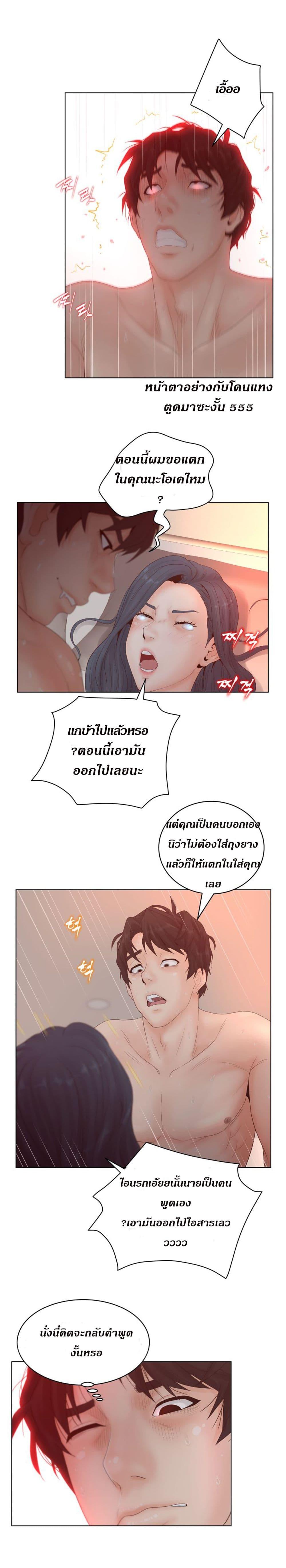 Doujin-Lc- อ่าน โดจิน มังฮวา เกาหลี ญี่ปุ่น จีน แปลไทย Share Girls ตอนที่ 1 2 3 4 5 6 7 8 9 10 11 12 13 14 ฟรี ไม่มีโฆษณา อ่าน โดจิน Manhwa เกาหลี ญี่ปุ่น จีน เรามีครบ คัดมาให้เน้นๆ โดจิน 18+ รับประกันความฟินโดย  Doujin Lc