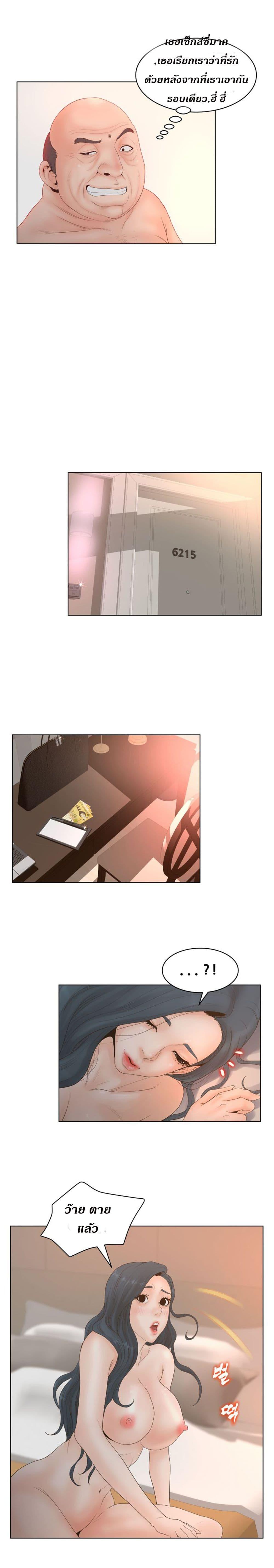 Doujin-Lc- อ่าน โดจิน มังฮวา เกาหลี ญี่ปุ่น จีน แปลไทย Share Girls ตอนที่ 1 2 3 4 5 6 7 8 9 10 11 12 13 14 ฟรี ไม่มีโฆษณา อ่าน โดจิน Manhwa เกาหลี ญี่ปุ่น จีน เรามีครบ คัดมาให้เน้นๆ โดจิน 18+ รับประกันความฟินโดย  Doujin Lc
