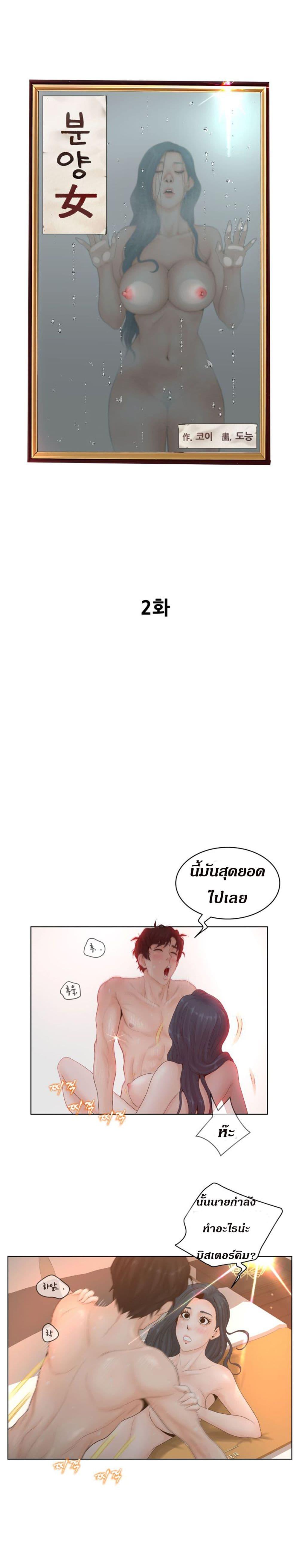 Doujin-Lc- อ่าน โดจิน มังฮวา เกาหลี ญี่ปุ่น จีน แปลไทย Share Girls ตอนที่ 1 2 3 4 5 6 7 8 9 10 11 12 13 14 ฟรี ไม่มีโฆษณา อ่าน โดจิน Manhwa เกาหลี ญี่ปุ่น จีน เรามีครบ คัดมาให้เน้นๆ โดจิน 18+ รับประกันความฟินโดย  Doujin Lc