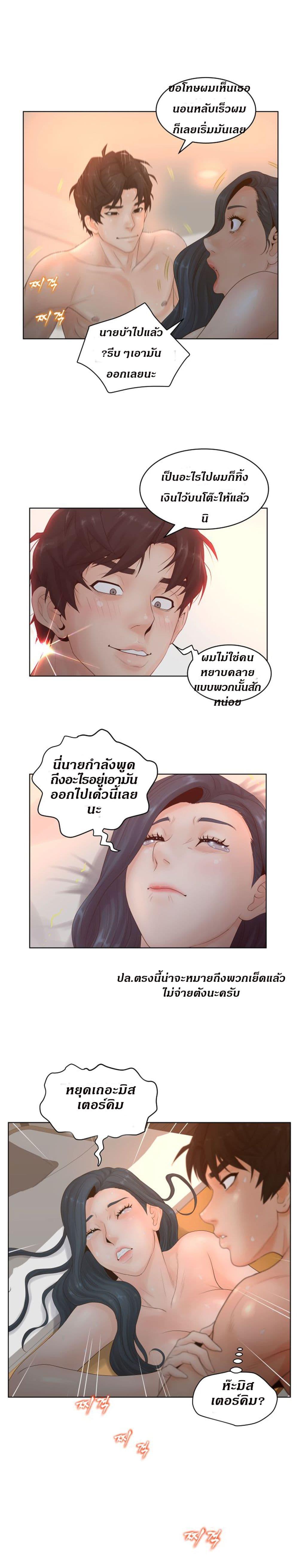 Doujin-Lc- อ่าน โดจิน มังฮวา เกาหลี ญี่ปุ่น จีน แปลไทย Share Girls ตอนที่ 1 2 3 4 5 6 7 8 9 10 11 12 13 14 ฟรี ไม่มีโฆษณา อ่าน โดจิน Manhwa เกาหลี ญี่ปุ่น จีน เรามีครบ คัดมาให้เน้นๆ โดจิน 18+ รับประกันความฟินโดย  Doujin Lc