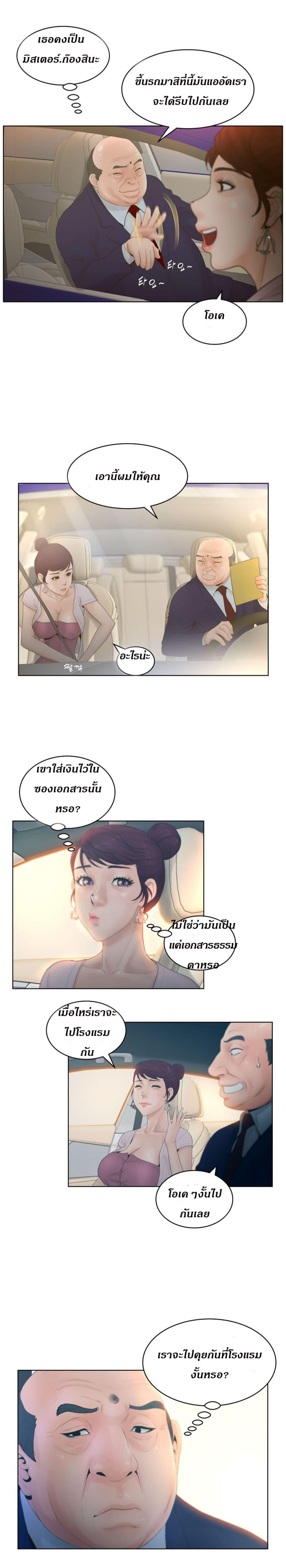 Doujin-Lc- อ่าน โดจิน มังฮวา เกาหลี ญี่ปุ่น จีน แปลไทย Share Girls ตอนที่ 1 2 3 4 5 6 7 8 9 10 11 12 13 14 ฟรี ไม่มีโฆษณา อ่าน โดจิน Manhwa เกาหลี ญี่ปุ่น จีน เรามีครบ คัดมาให้เน้นๆ โดจิน 18+ รับประกันความฟินโดย  Doujin Lc