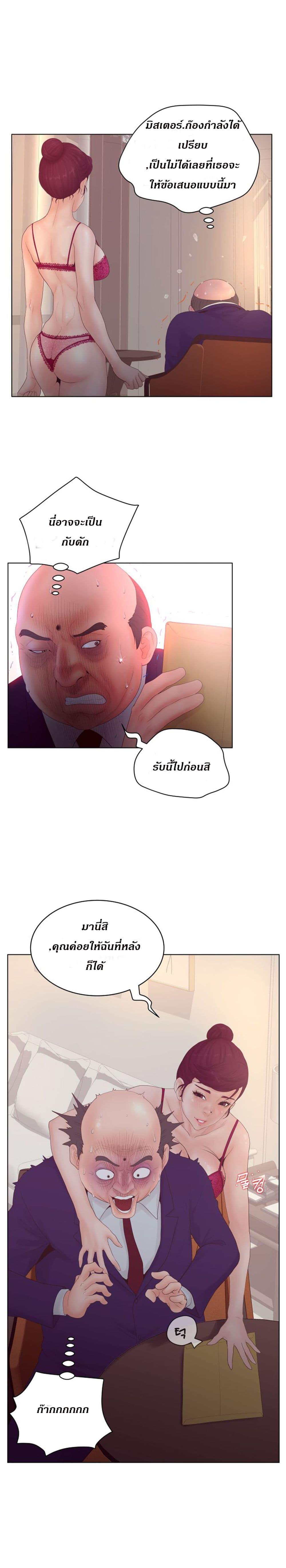Doujin-Lc- อ่าน โดจิน มังฮวา เกาหลี ญี่ปุ่น จีน แปลไทย Share Girls ตอนที่ 1 2 3 4 5 6 7 8 9 10 11 12 13 14 ฟรี ไม่มีโฆษณา อ่าน โดจิน Manhwa เกาหลี ญี่ปุ่น จีน เรามีครบ คัดมาให้เน้นๆ โดจิน 18+ รับประกันความฟินโดย  Doujin Lc