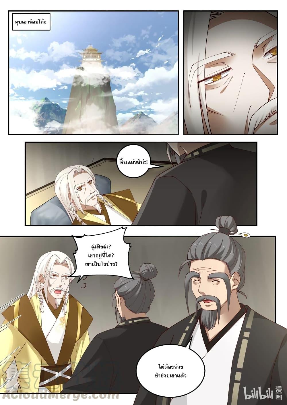 Manga-lc-com อ่านมังงะ อ่านการ์ตูน ออนไลน์ ฟรี Martial God Asura ตอนที่ 1 2 3 4 5 6 7 8 9 10 11 12 13 14 ฟรี ไม่มีโฆษณา Manga-lc - อ่าน มังงะ อ่าน การ์ตูน ออนไลน์ อ่านมังงะ ฟรี