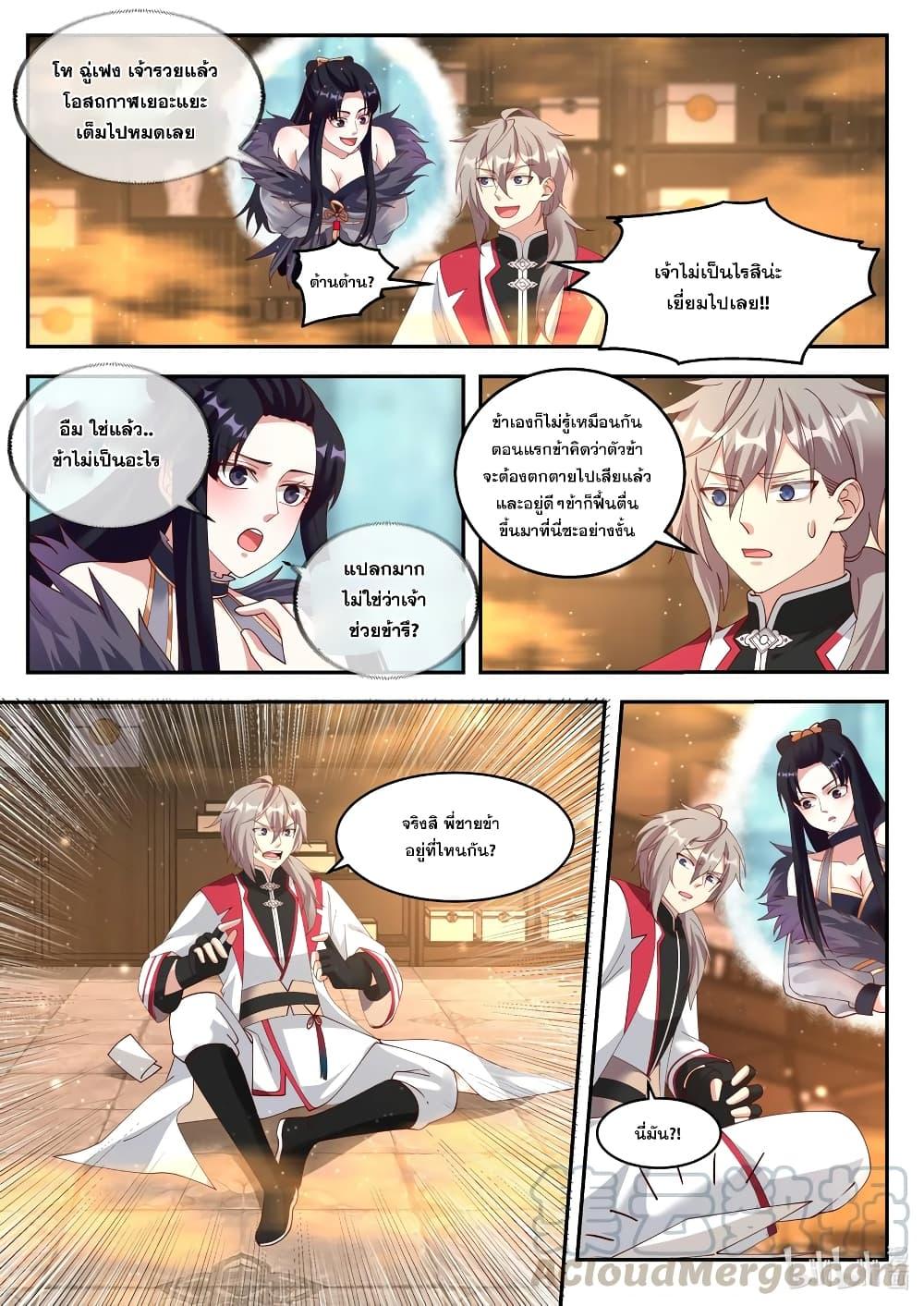 Manga-lc-com อ่านมังงะ อ่านการ์ตูน ออนไลน์ ฟรี Martial God Asura ตอนที่ 1 2 3 4 5 6 7 8 9 10 11 12 13 14 ฟรี ไม่มีโฆษณา Manga-lc - อ่าน มังงะ อ่าน การ์ตูน ออนไลน์ อ่านมังงะ ฟรี