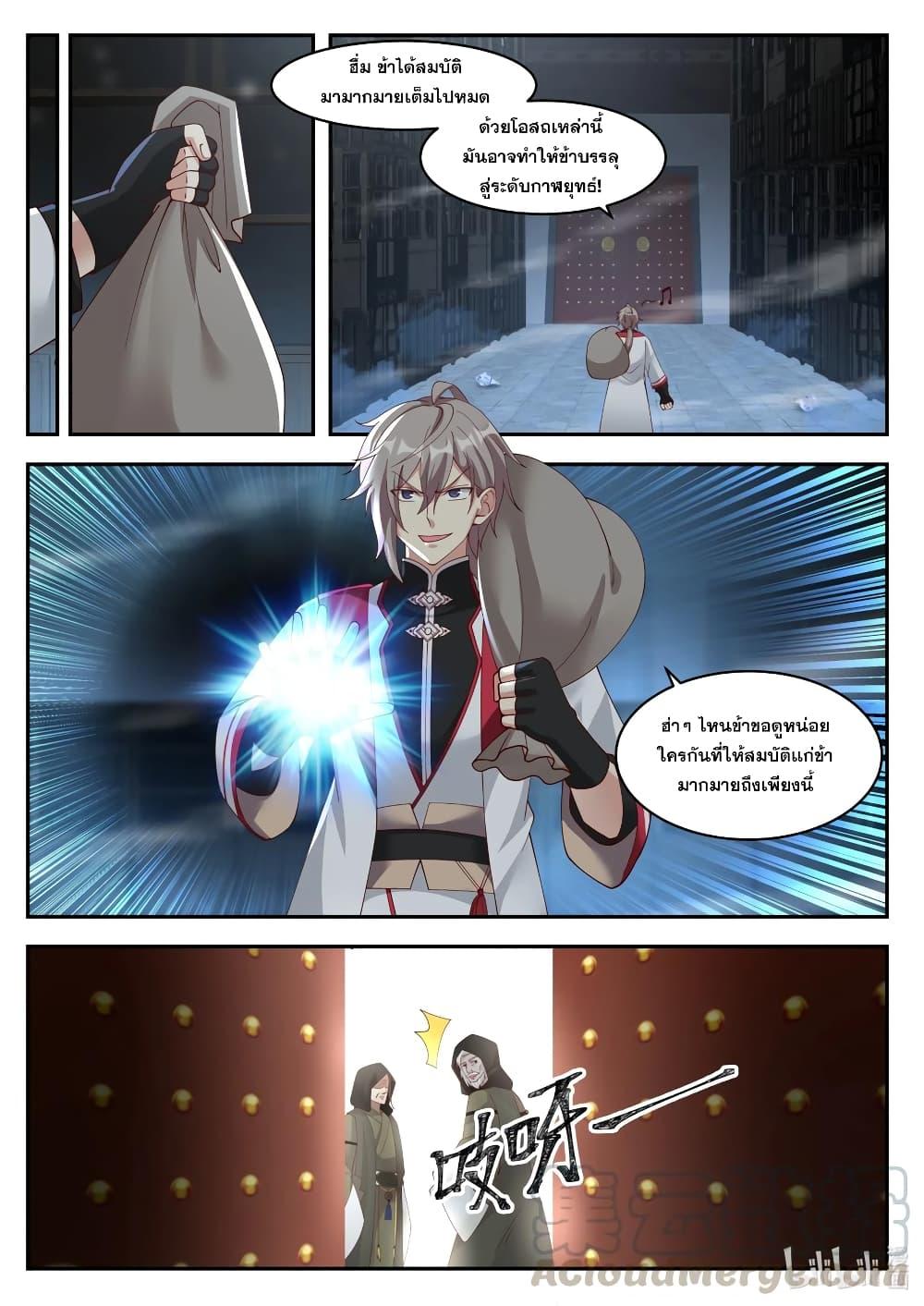 Manga-lc-com อ่านมังงะ อ่านการ์ตูน ออนไลน์ ฟรี Martial God Asura ตอนที่ 1 2 3 4 5 6 7 8 9 10 11 12 13 14 ฟรี ไม่มีโฆษณา Manga-lc - อ่าน มังงะ อ่าน การ์ตูน ออนไลน์ อ่านมังงะ ฟรี