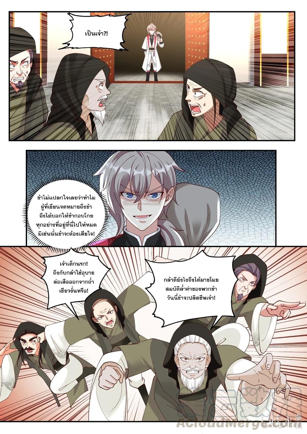 Manga-lc-com อ่านมังงะ อ่านการ์ตูน ออนไลน์ ฟรี Martial God Asura ตอนที่ 1 2 3 4 5 6 7 8 9 10 11 12 13 14 ฟรี ไม่มีโฆษณา Manga-lc - อ่าน มังงะ อ่าน การ์ตูน ออนไลน์ อ่านมังงะ ฟรี