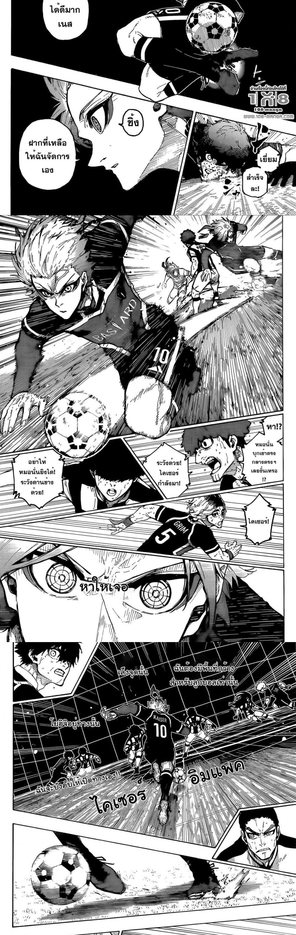 Manga-lc-com อ่านมังงะ อ่านการ์ตูน ออนไลน์ ฟรี Blue Lock ตอนที่ 1 2 3 4 5 6 7 8 9 10 11 12 13 14 ฟรี ไม่มีโฆษณา Manga-lc - อ่าน มังงะ อ่าน การ์ตูน ออนไลน์ อ่านมังงะ ฟรี