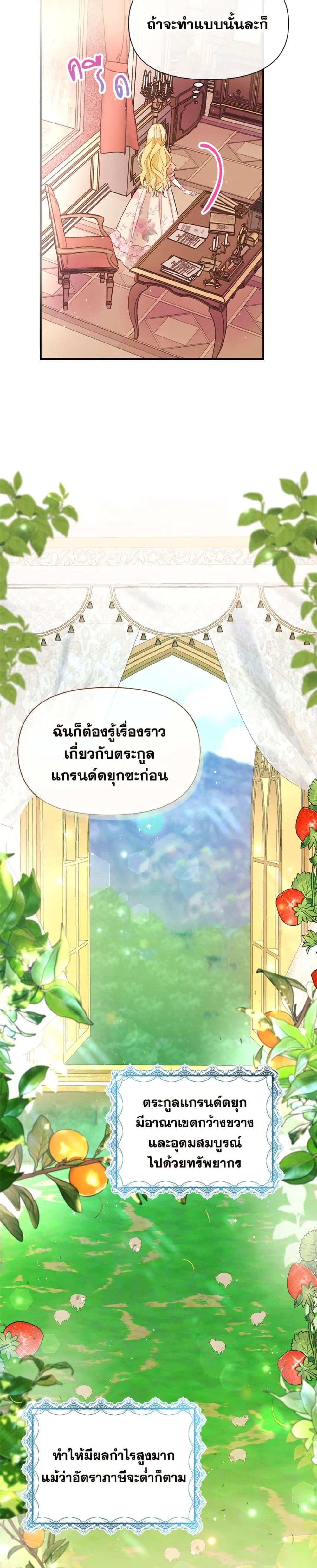 Manga-lc-com อ่านมังงะ อ่านการ์ตูน ออนไลน์ ฟรี The Goal Is to Be Self-Made ตอนที่ 1 2 3 4 5 6 7 8 9 10 11 12 13 14 ฟรี ไม่มีโฆษณา Manga-lc - อ่าน มังงะ อ่าน การ์ตูน ออนไลน์ อ่านมังงะ ฟรี