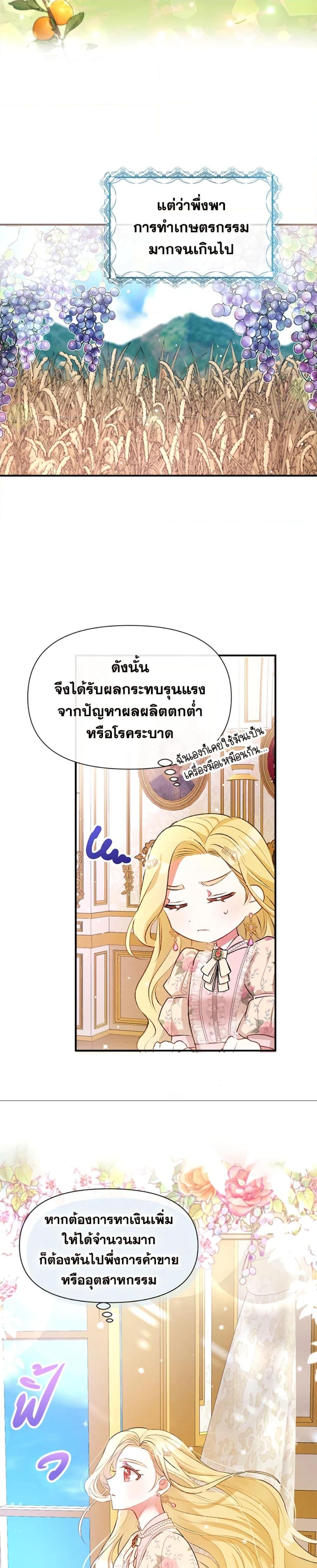 Manga-lc-com อ่านมังงะ อ่านการ์ตูน ออนไลน์ ฟรี The Goal Is to Be Self-Made ตอนที่ 1 2 3 4 5 6 7 8 9 10 11 12 13 14 ฟรี ไม่มีโฆษณา Manga-lc - อ่าน มังงะ อ่าน การ์ตูน ออนไลน์ อ่านมังงะ ฟรี
