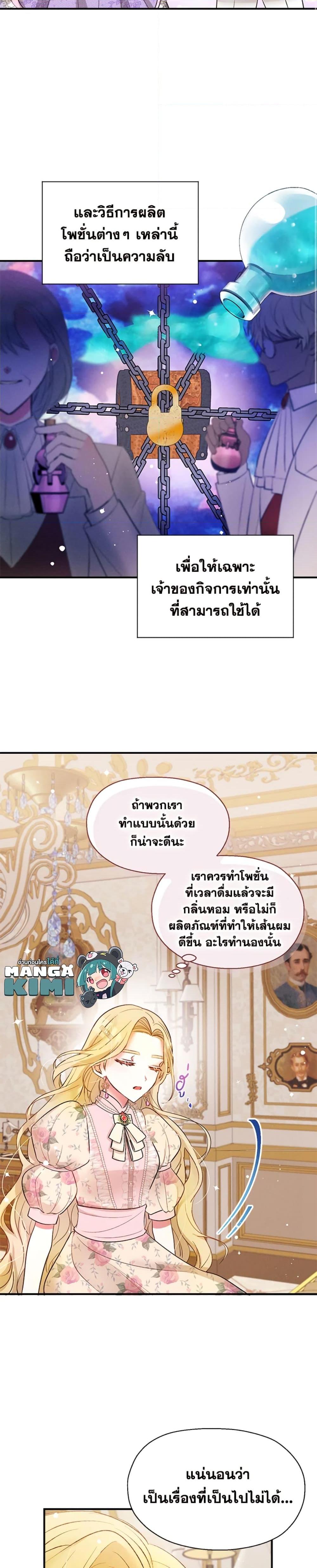 Manga-lc-com อ่านมังงะ อ่านการ์ตูน ออนไลน์ ฟรี The Goal Is to Be Self-Made ตอนที่ 1 2 3 4 5 6 7 8 9 10 11 12 13 14 ฟรี ไม่มีโฆษณา Manga-lc - อ่าน มังงะ อ่าน การ์ตูน ออนไลน์ อ่านมังงะ ฟรี