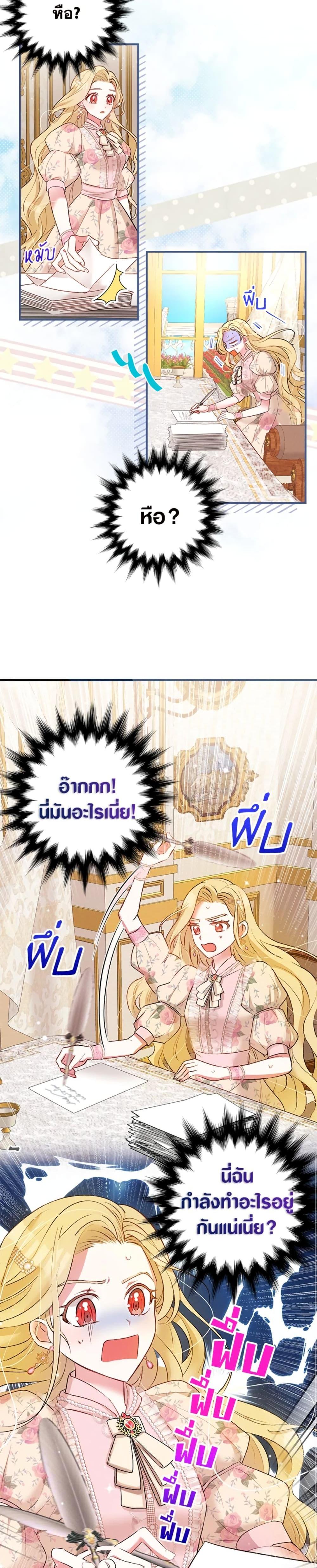 Manga-lc-com อ่านมังงะ อ่านการ์ตูน ออนไลน์ ฟรี The Goal Is to Be Self-Made ตอนที่ 1 2 3 4 5 6 7 8 9 10 11 12 13 14 ฟรี ไม่มีโฆษณา Manga-lc - อ่าน มังงะ อ่าน การ์ตูน ออนไลน์ อ่านมังงะ ฟรี