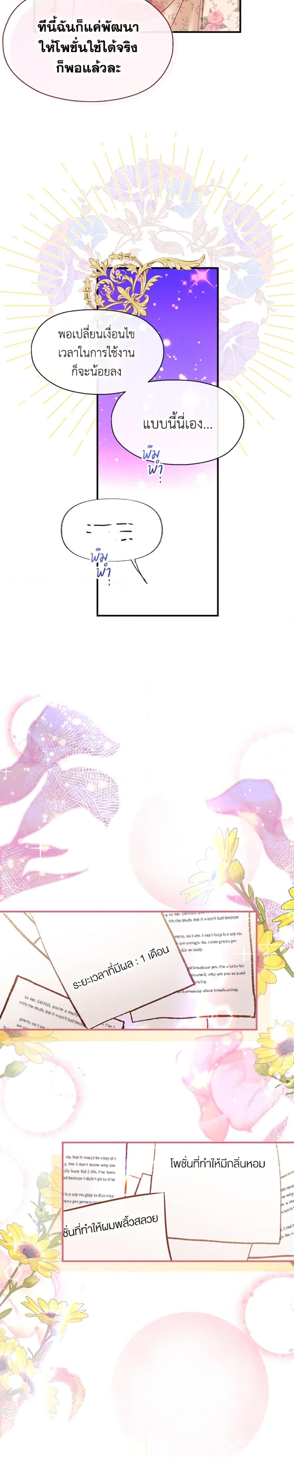 Manga-lc-com อ่านมังงะ อ่านการ์ตูน ออนไลน์ ฟรี The Goal Is to Be Self-Made ตอนที่ 1 2 3 4 5 6 7 8 9 10 11 12 13 14 ฟรี ไม่มีโฆษณา Manga-lc - อ่าน มังงะ อ่าน การ์ตูน ออนไลน์ อ่านมังงะ ฟรี