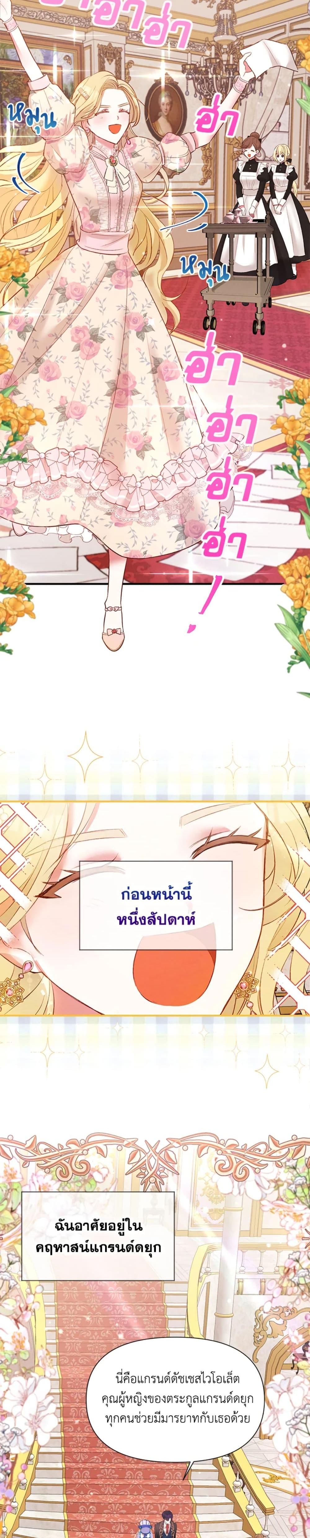 Manga-lc-com อ่านมังงะ อ่านการ์ตูน ออนไลน์ ฟรี The Goal Is to Be Self-Made ตอนที่ 1 2 3 4 5 6 7 8 9 10 11 12 13 14 ฟรี ไม่มีโฆษณา Manga-lc - อ่าน มังงะ อ่าน การ์ตูน ออนไลน์ อ่านมังงะ ฟรี