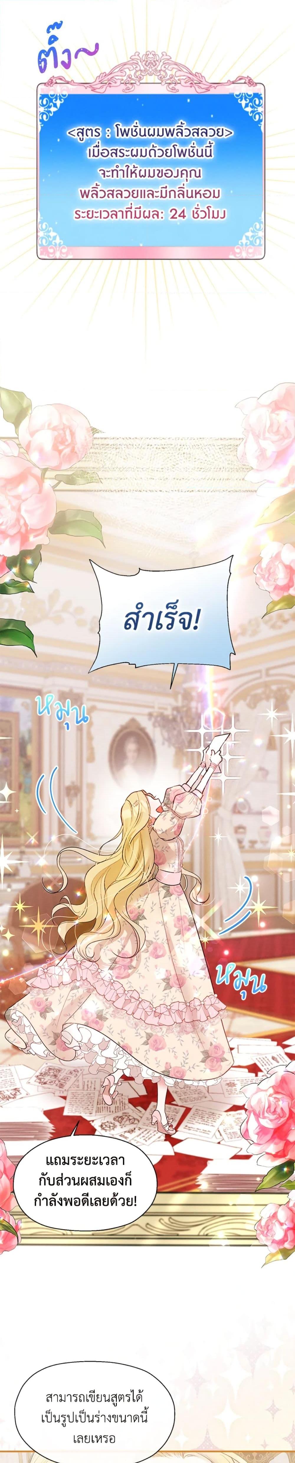 Manga-lc-com อ่านมังงะ อ่านการ์ตูน ออนไลน์ ฟรี The Goal Is to Be Self-Made ตอนที่ 1 2 3 4 5 6 7 8 9 10 11 12 13 14 ฟรี ไม่มีโฆษณา Manga-lc - อ่าน มังงะ อ่าน การ์ตูน ออนไลน์ อ่านมังงะ ฟรี