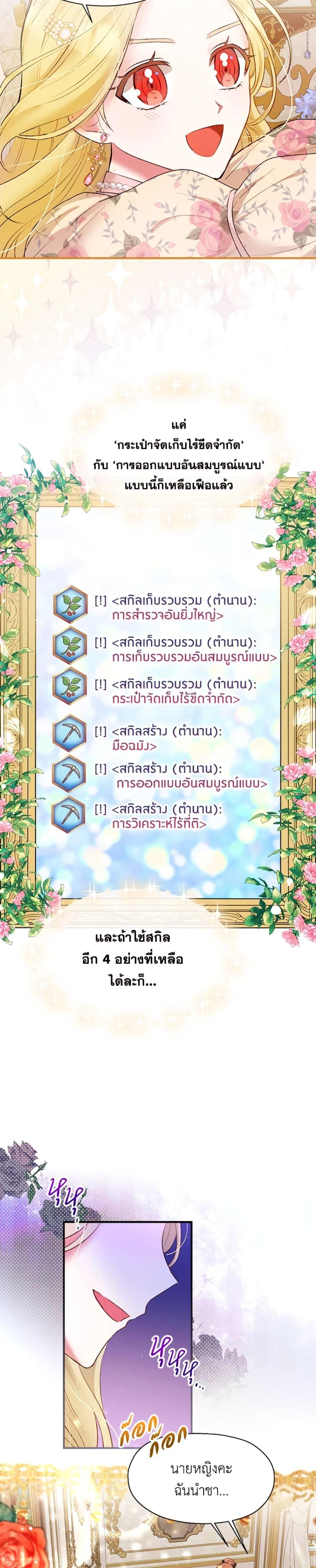 Manga-lc-com อ่านมังงะ อ่านการ์ตูน ออนไลน์ ฟรี The Goal Is to Be Self-Made ตอนที่ 1 2 3 4 5 6 7 8 9 10 11 12 13 14 ฟรี ไม่มีโฆษณา Manga-lc - อ่าน มังงะ อ่าน การ์ตูน ออนไลน์ อ่านมังงะ ฟรี