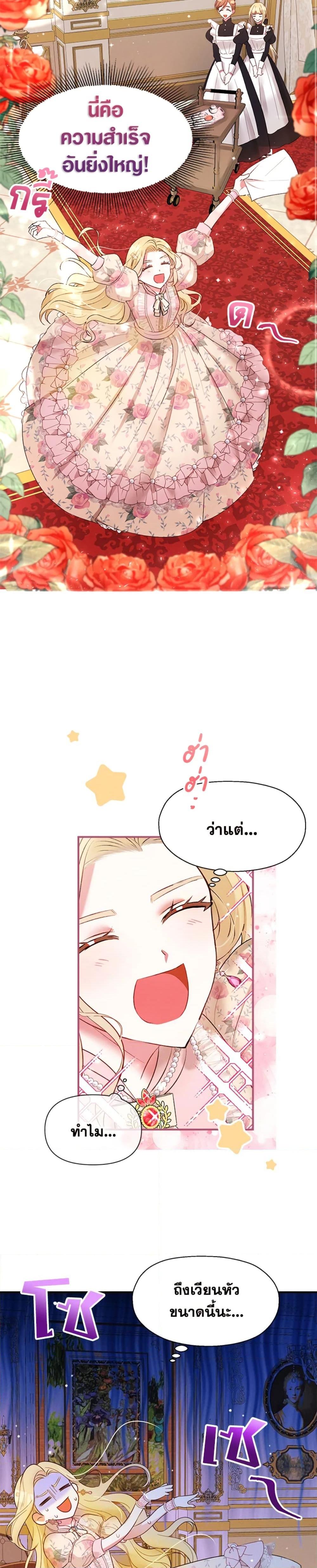 Manga-lc-com อ่านมังงะ อ่านการ์ตูน ออนไลน์ ฟรี The Goal Is to Be Self-Made ตอนที่ 1 2 3 4 5 6 7 8 9 10 11 12 13 14 ฟรี ไม่มีโฆษณา Manga-lc - อ่าน มังงะ อ่าน การ์ตูน ออนไลน์ อ่านมังงะ ฟรี