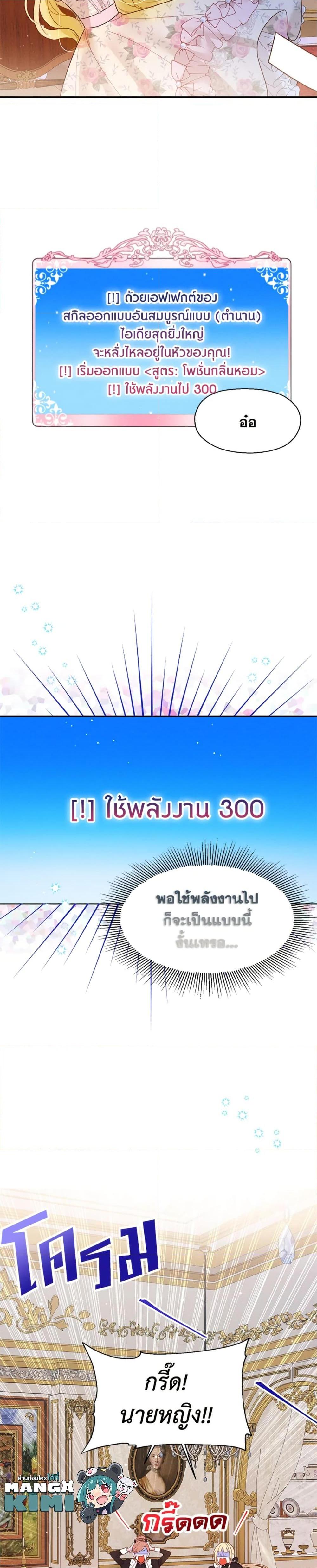 Manga-lc-com อ่านมังงะ อ่านการ์ตูน ออนไลน์ ฟรี The Goal Is to Be Self-Made ตอนที่ 1 2 3 4 5 6 7 8 9 10 11 12 13 14 ฟรี ไม่มีโฆษณา Manga-lc - อ่าน มังงะ อ่าน การ์ตูน ออนไลน์ อ่านมังงะ ฟรี