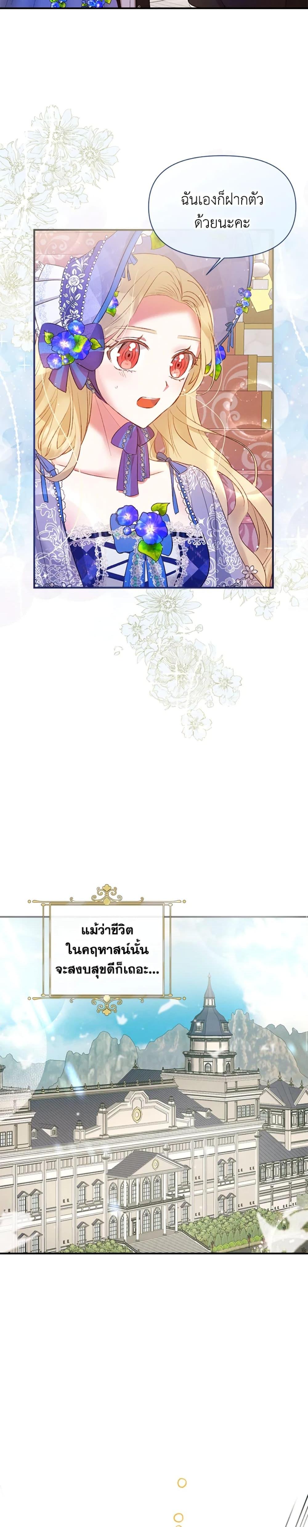 Manga-lc-com อ่านมังงะ อ่านการ์ตูน ออนไลน์ ฟรี The Goal Is to Be Self-Made ตอนที่ 1 2 3 4 5 6 7 8 9 10 11 12 13 14 ฟรี ไม่มีโฆษณา Manga-lc - อ่าน มังงะ อ่าน การ์ตูน ออนไลน์ อ่านมังงะ ฟรี