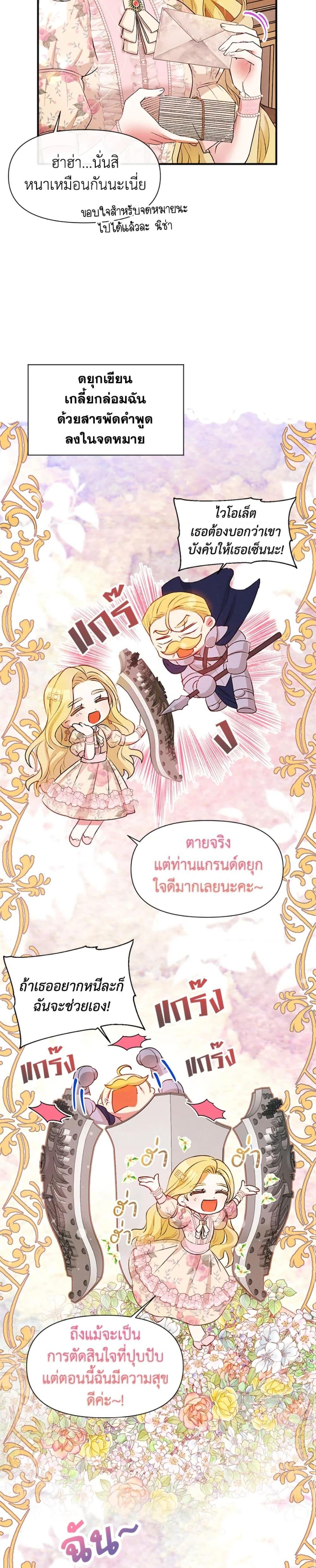 Manga-lc-com อ่านมังงะ อ่านการ์ตูน ออนไลน์ ฟรี The Goal Is to Be Self-Made ตอนที่ 1 2 3 4 5 6 7 8 9 10 11 12 13 14 ฟรี ไม่มีโฆษณา Manga-lc - อ่าน มังงะ อ่าน การ์ตูน ออนไลน์ อ่านมังงะ ฟรี