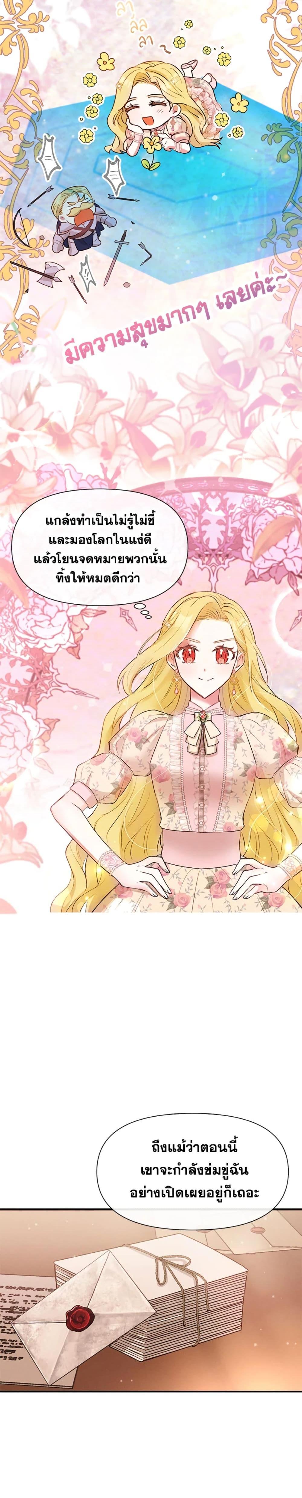 Manga-lc-com อ่านมังงะ อ่านการ์ตูน ออนไลน์ ฟรี The Goal Is to Be Self-Made ตอนที่ 1 2 3 4 5 6 7 8 9 10 11 12 13 14 ฟรี ไม่มีโฆษณา Manga-lc - อ่าน มังงะ อ่าน การ์ตูน ออนไลน์ อ่านมังงะ ฟรี