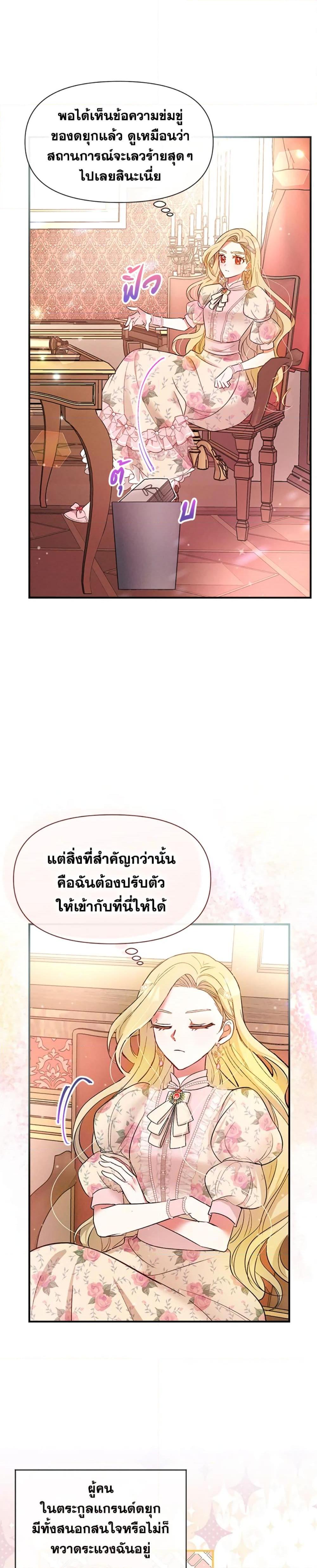 Manga-lc-com อ่านมังงะ อ่านการ์ตูน ออนไลน์ ฟรี The Goal Is to Be Self-Made ตอนที่ 1 2 3 4 5 6 7 8 9 10 11 12 13 14 ฟรี ไม่มีโฆษณา Manga-lc - อ่าน มังงะ อ่าน การ์ตูน ออนไลน์ อ่านมังงะ ฟรี