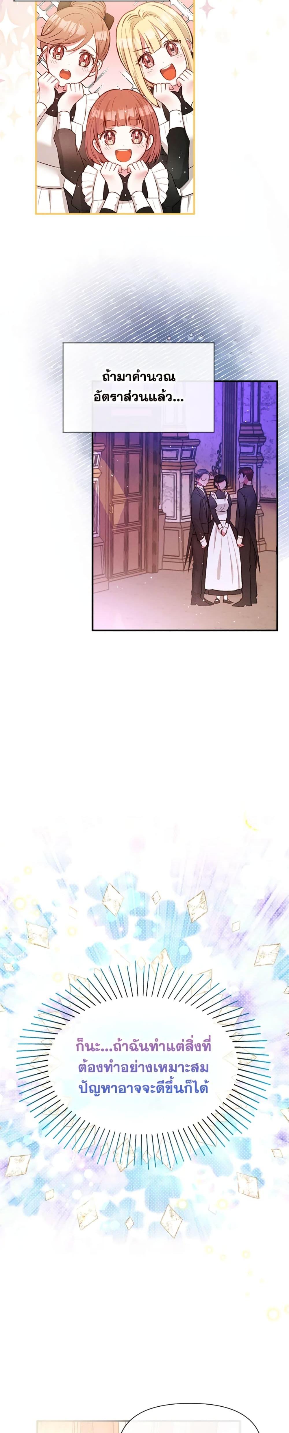 Manga-lc-com อ่านมังงะ อ่านการ์ตูน ออนไลน์ ฟรี The Goal Is to Be Self-Made ตอนที่ 1 2 3 4 5 6 7 8 9 10 11 12 13 14 ฟรี ไม่มีโฆษณา Manga-lc - อ่าน มังงะ อ่าน การ์ตูน ออนไลน์ อ่านมังงะ ฟรี