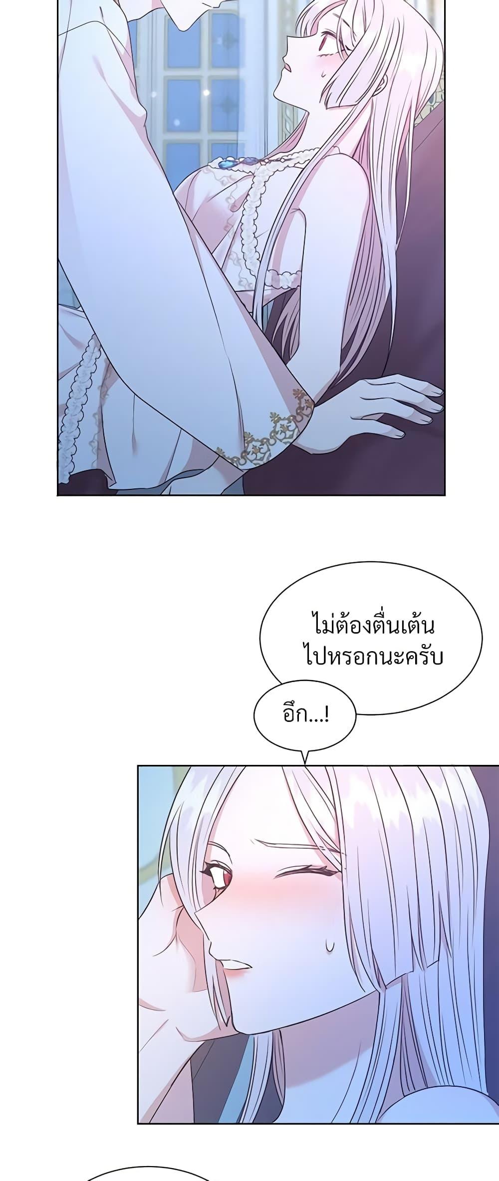 Manga-lc-com อ่านมังงะ อ่านการ์ตูน ออนไลน์ ฟรี I Can’t Keep Up With My Stallion Duke ตอนที่ 1 2 3 4 5 6 7 8 9 10 11 12 13 14 ฟรี ไม่มีโฆษณา Manga-lc - อ่าน มังงะ อ่าน การ์ตูน ออนไลน์ อ่านมังงะ ฟรี