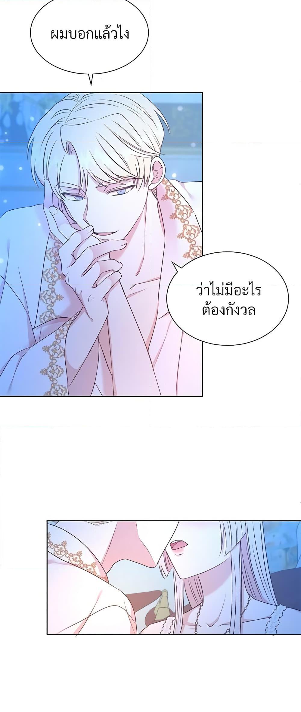 Manga-lc-com อ่านมังงะ อ่านการ์ตูน ออนไลน์ ฟรี I Can’t Keep Up With My Stallion Duke ตอนที่ 1 2 3 4 5 6 7 8 9 10 11 12 13 14 ฟรี ไม่มีโฆษณา Manga-lc - อ่าน มังงะ อ่าน การ์ตูน ออนไลน์ อ่านมังงะ ฟรี