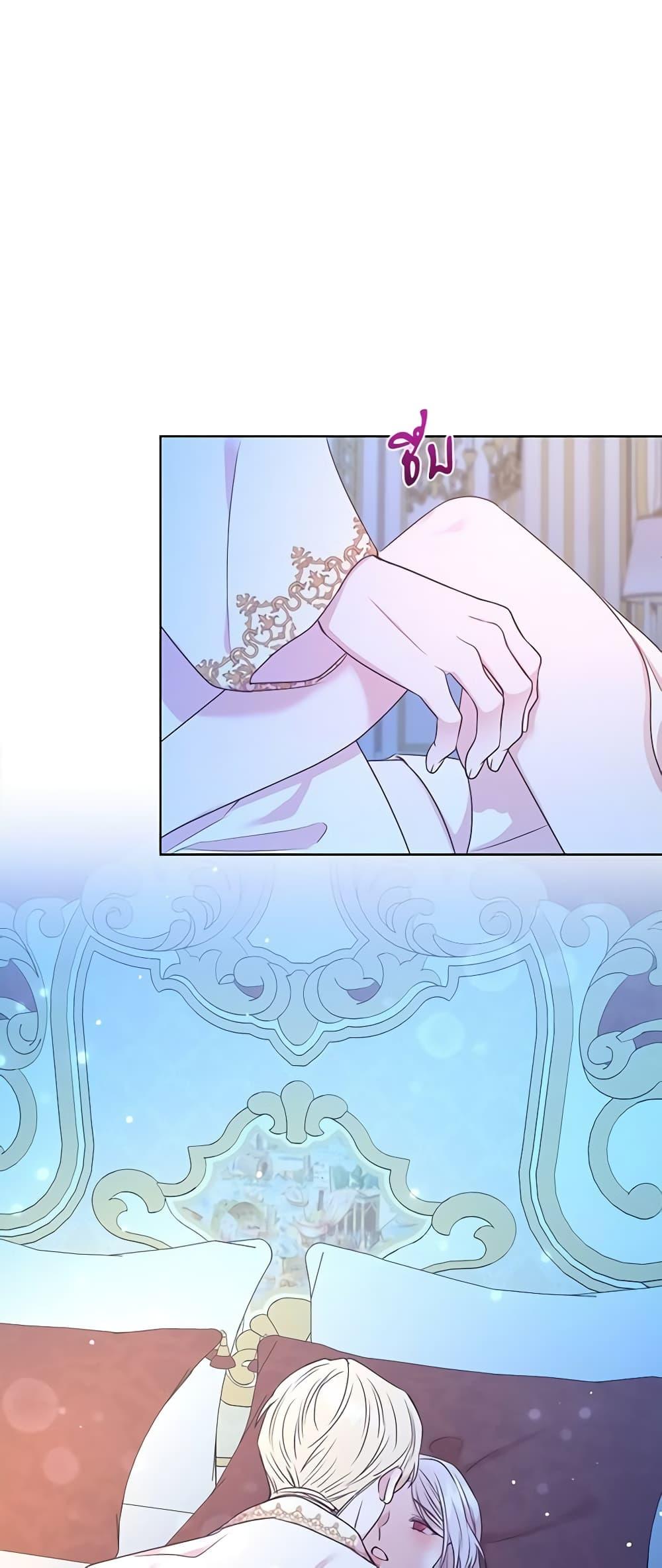 Manga-lc-com อ่านมังงะ อ่านการ์ตูน ออนไลน์ ฟรี I Can’t Keep Up With My Stallion Duke ตอนที่ 1 2 3 4 5 6 7 8 9 10 11 12 13 14 ฟรี ไม่มีโฆษณา Manga-lc - อ่าน มังงะ อ่าน การ์ตูน ออนไลน์ อ่านมังงะ ฟรี