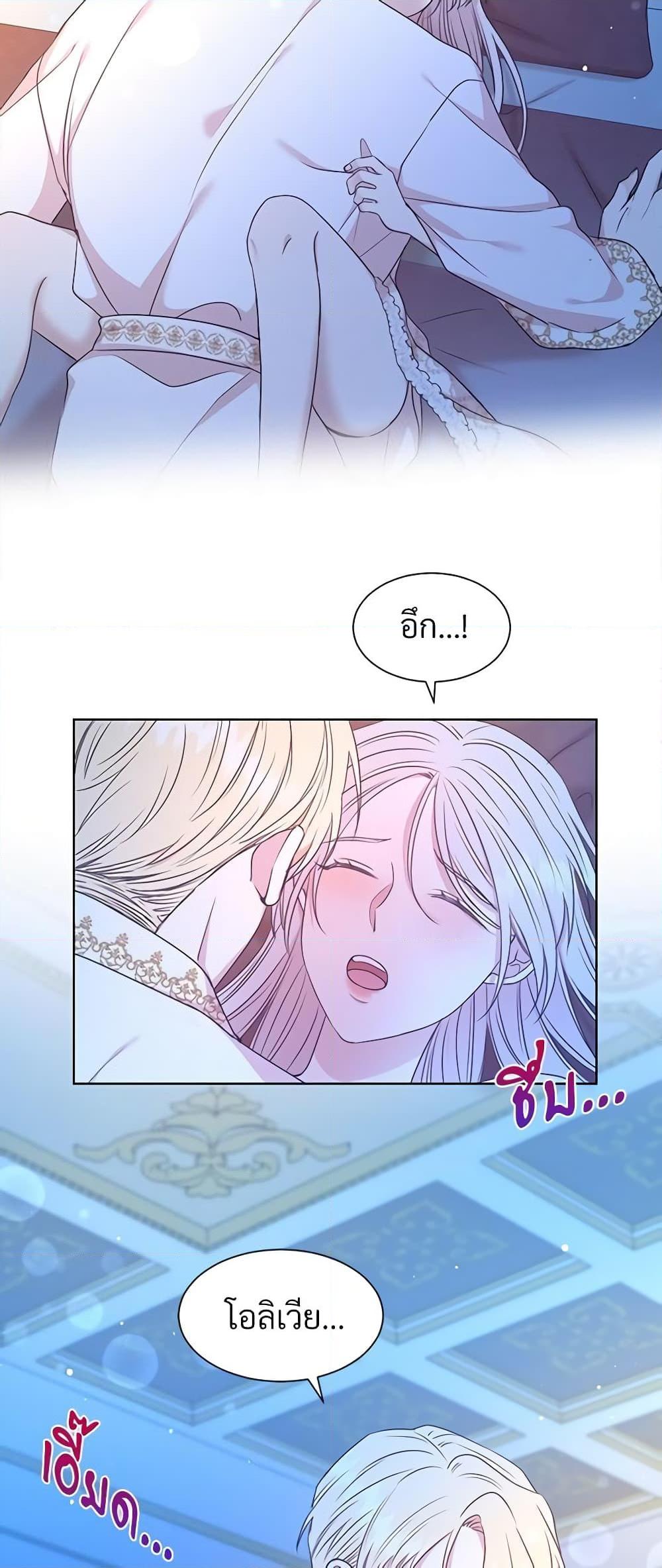 Manga-lc-com อ่านมังงะ อ่านการ์ตูน ออนไลน์ ฟรี I Can’t Keep Up With My Stallion Duke ตอนที่ 1 2 3 4 5 6 7 8 9 10 11 12 13 14 ฟรี ไม่มีโฆษณา Manga-lc - อ่าน มังงะ อ่าน การ์ตูน ออนไลน์ อ่านมังงะ ฟรี