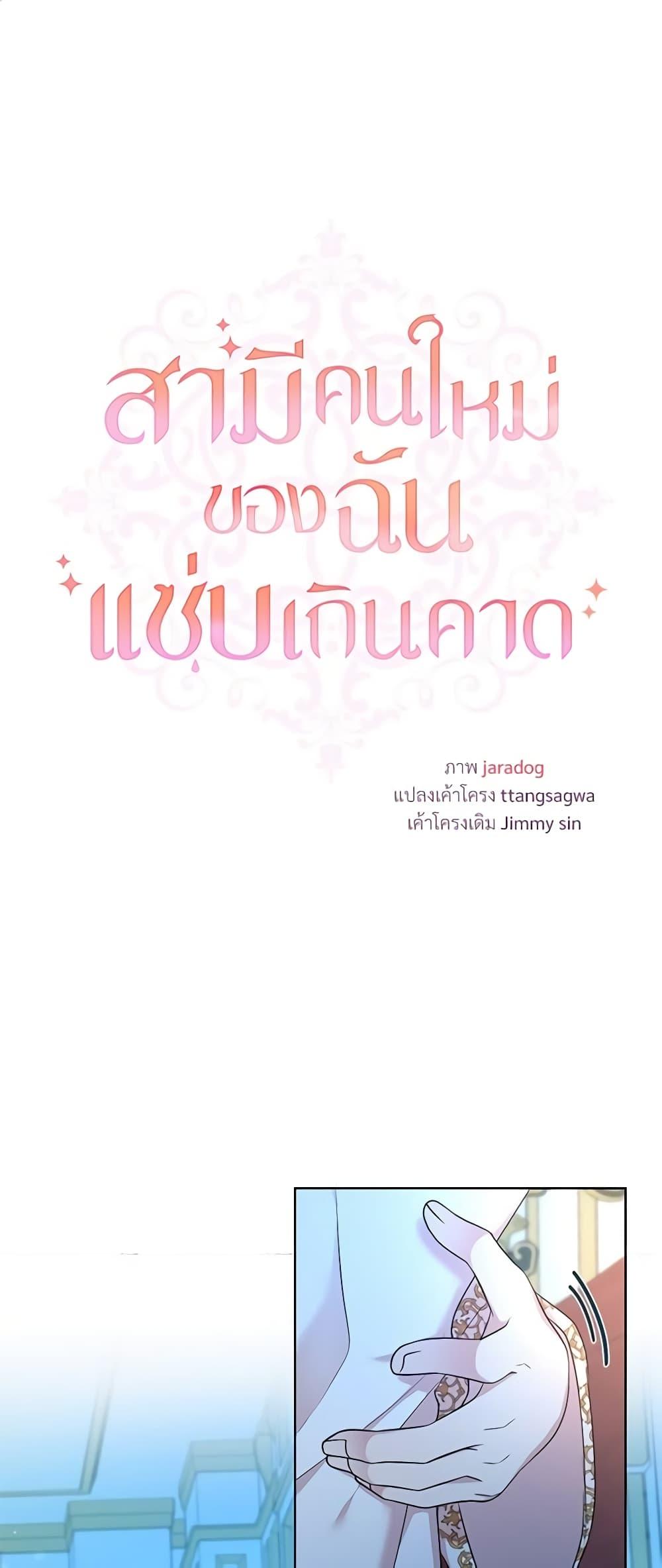 Manga-lc-com อ่านมังงะ อ่านการ์ตูน ออนไลน์ ฟรี I Can’t Keep Up With My Stallion Duke ตอนที่ 1 2 3 4 5 6 7 8 9 10 11 12 13 14 ฟรี ไม่มีโฆษณา Manga-lc - อ่าน มังงะ อ่าน การ์ตูน ออนไลน์ อ่านมังงะ ฟรี