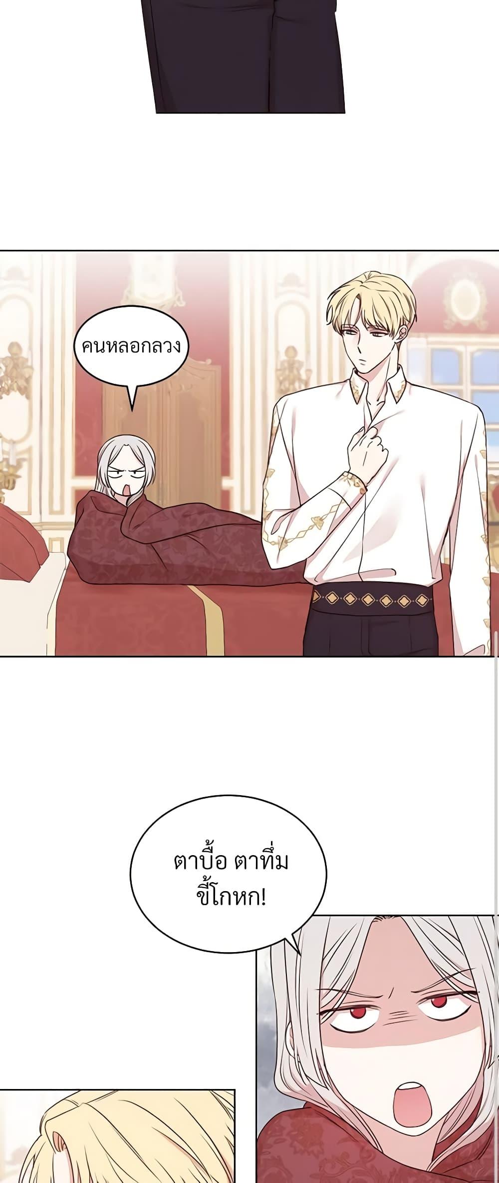 Manga-lc-com อ่านมังงะ อ่านการ์ตูน ออนไลน์ ฟรี I Can’t Keep Up With My Stallion Duke ตอนที่ 1 2 3 4 5 6 7 8 9 10 11 12 13 14 ฟรี ไม่มีโฆษณา Manga-lc - อ่าน มังงะ อ่าน การ์ตูน ออนไลน์ อ่านมังงะ ฟรี