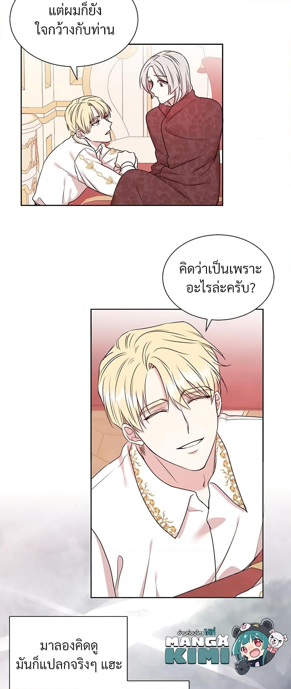 Manga-lc-com อ่านมังงะ อ่านการ์ตูน ออนไลน์ ฟรี I Can’t Keep Up With My Stallion Duke ตอนที่ 1 2 3 4 5 6 7 8 9 10 11 12 13 14 ฟรี ไม่มีโฆษณา Manga-lc - อ่าน มังงะ อ่าน การ์ตูน ออนไลน์ อ่านมังงะ ฟรี