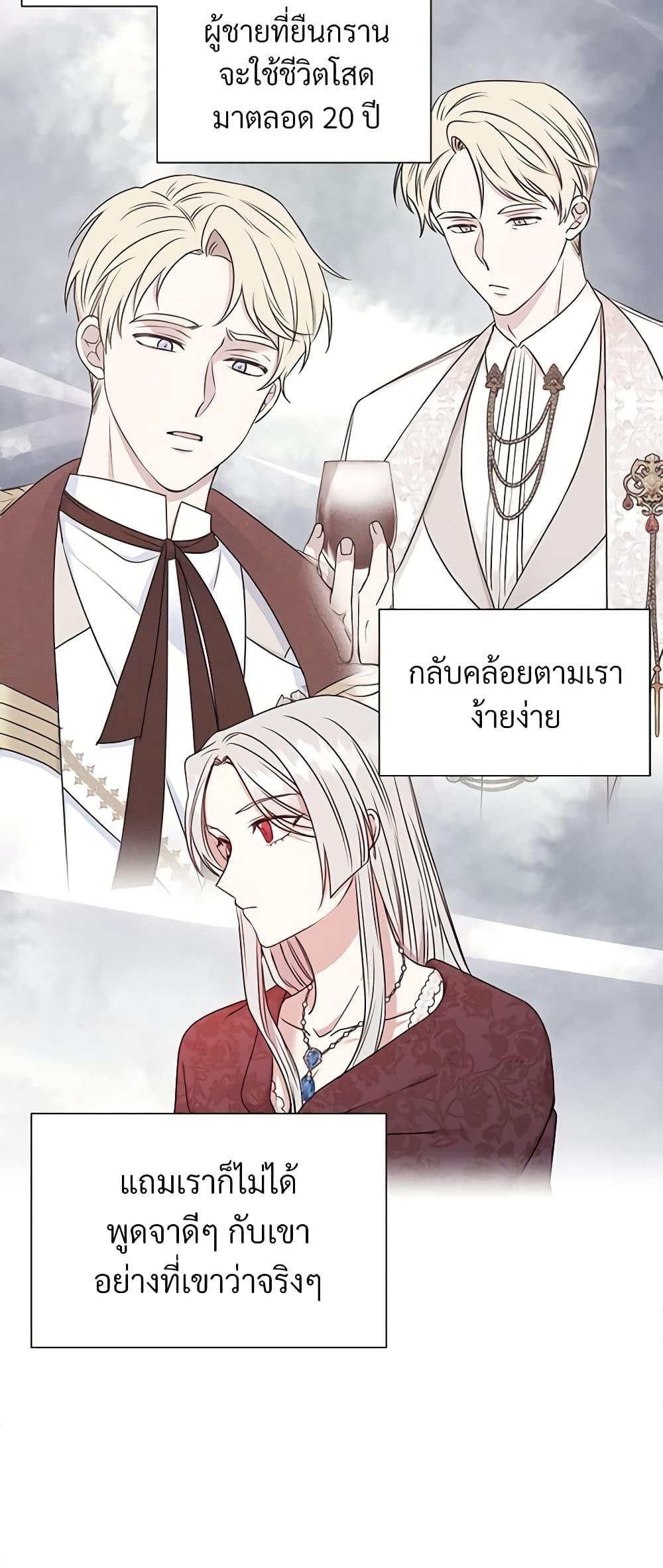 Manga-lc-com อ่านมังงะ อ่านการ์ตูน ออนไลน์ ฟรี I Can’t Keep Up With My Stallion Duke ตอนที่ 1 2 3 4 5 6 7 8 9 10 11 12 13 14 ฟรี ไม่มีโฆษณา Manga-lc - อ่าน มังงะ อ่าน การ์ตูน ออนไลน์ อ่านมังงะ ฟรี